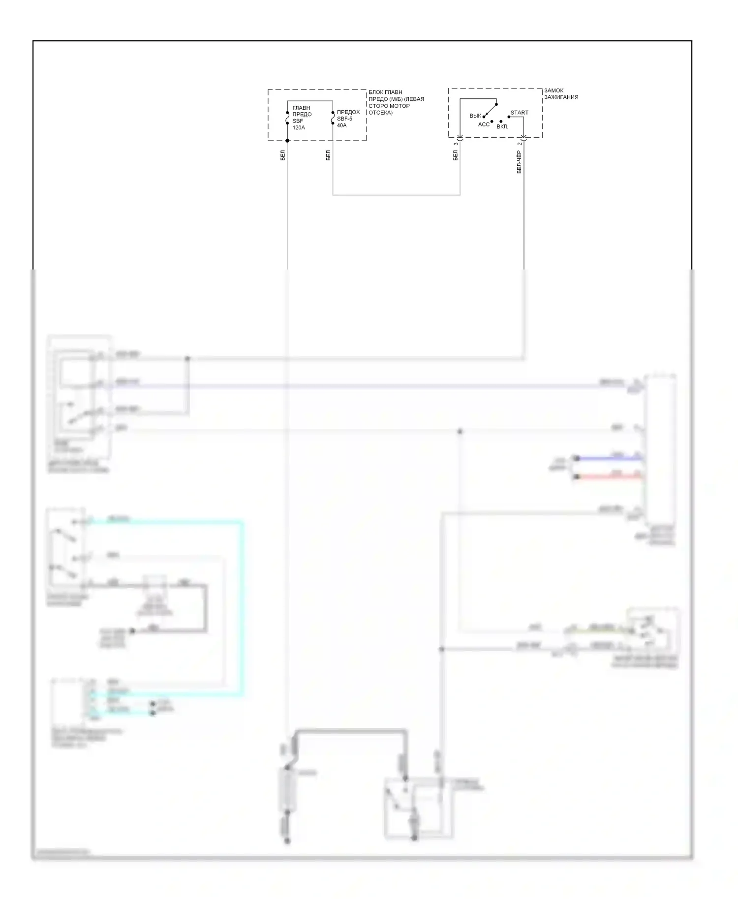 Legacy Subaru BM/BR рестайлинг (2012-2014): 2,5л, электросхема стартера, с кнопочным пуском 