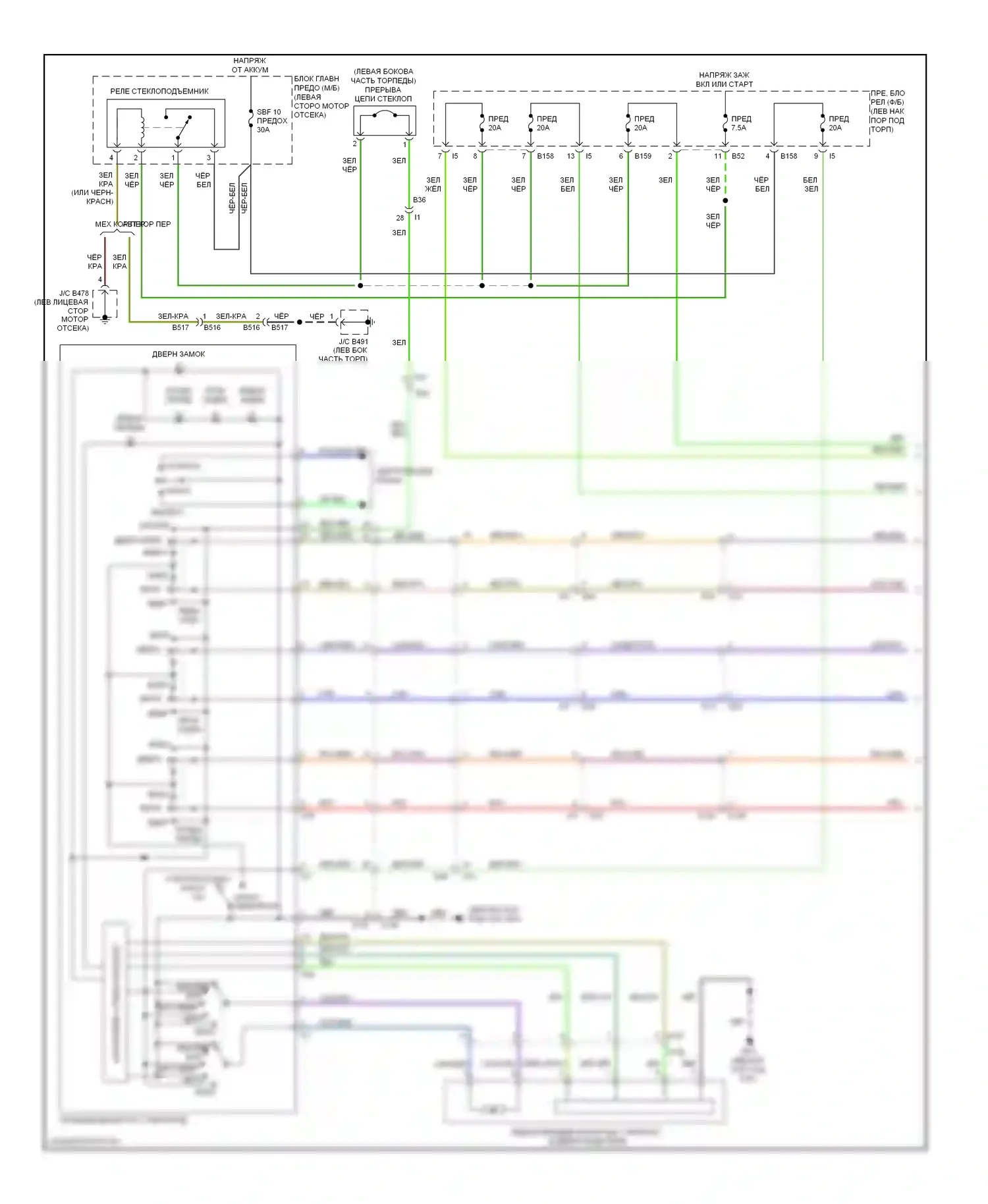 Legacy Subaru BM/BR рестайлинг (2012-2014): Электросхема стеклоподъемников, с функцией автоматического повышения (1 из 2) 