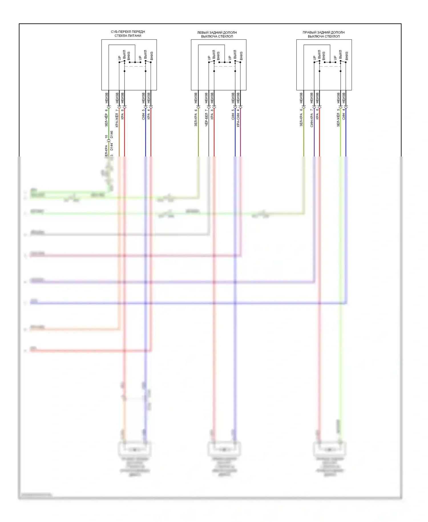 Legacy Subaru BM/BR рестайлинг (2012-2014): Электросхема стеклоподъемников, с функцией автоматического повышения (2 из 2) 
