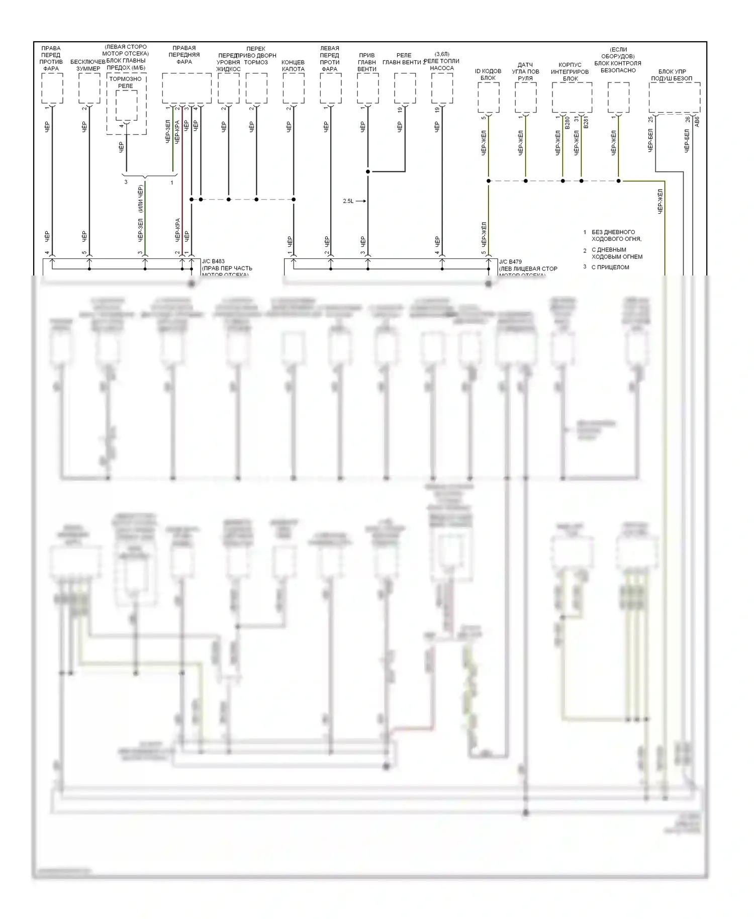 Legacy Subaru BM/BR рестайлинг (2012-2014): Электросхема точек подключения масс (1 из 4) 
