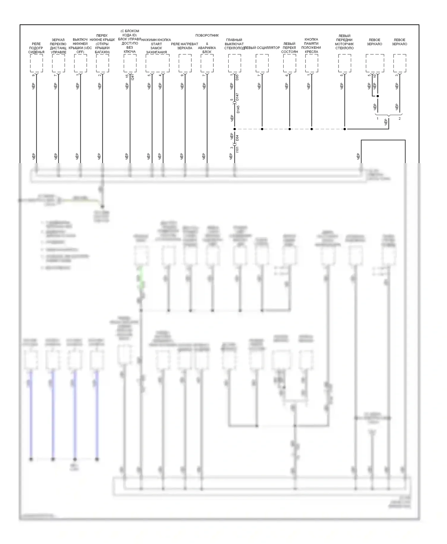 Legacy Subaru BM/BR рестайлинг (2012-2014): Электросхема точек подключения масс (2 из 4) 