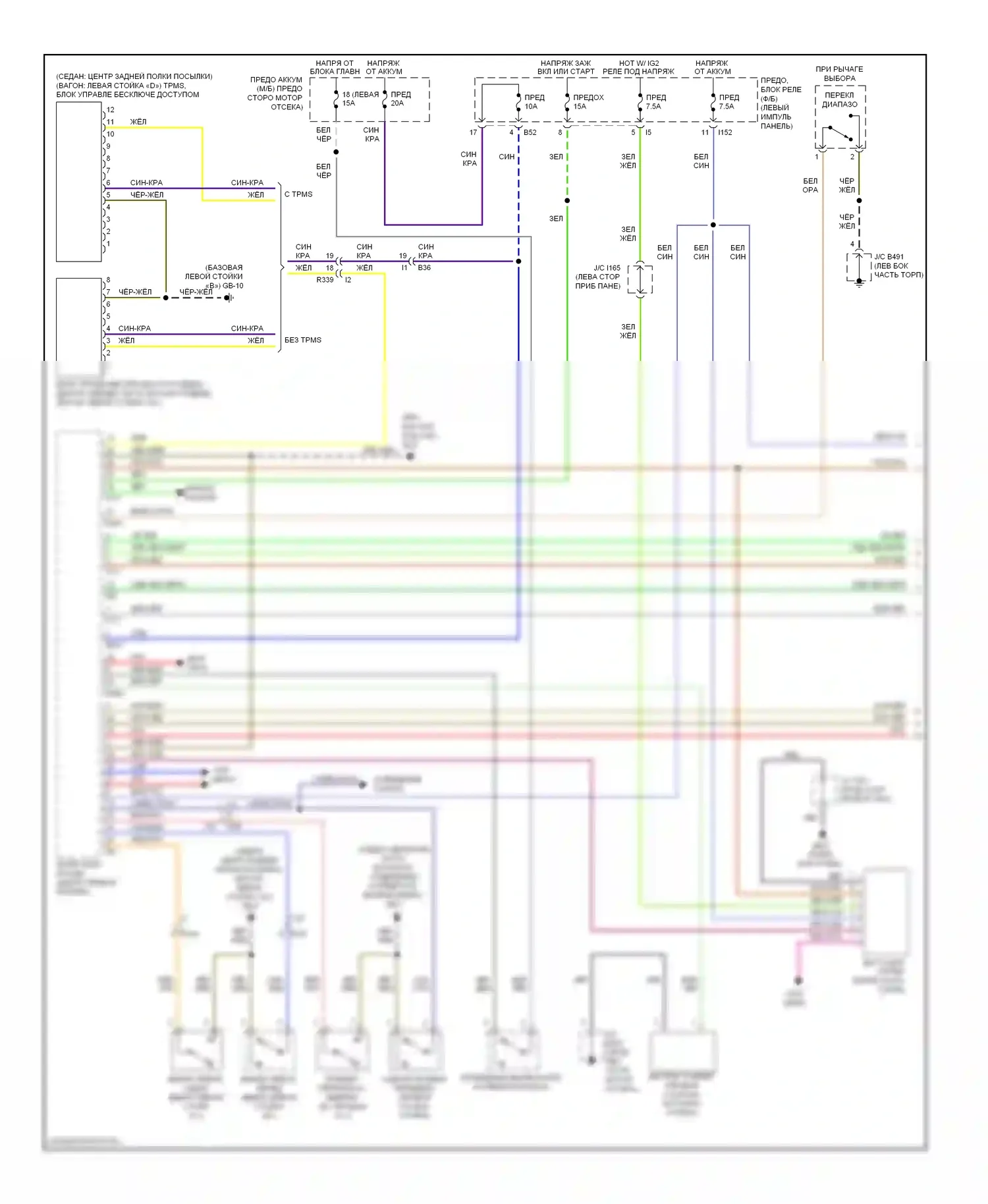 Legacy Subaru BM/BR рестайлинг (2012-2014): Электросхема центрального замка, без бесключевого доступа (1 из 2) 