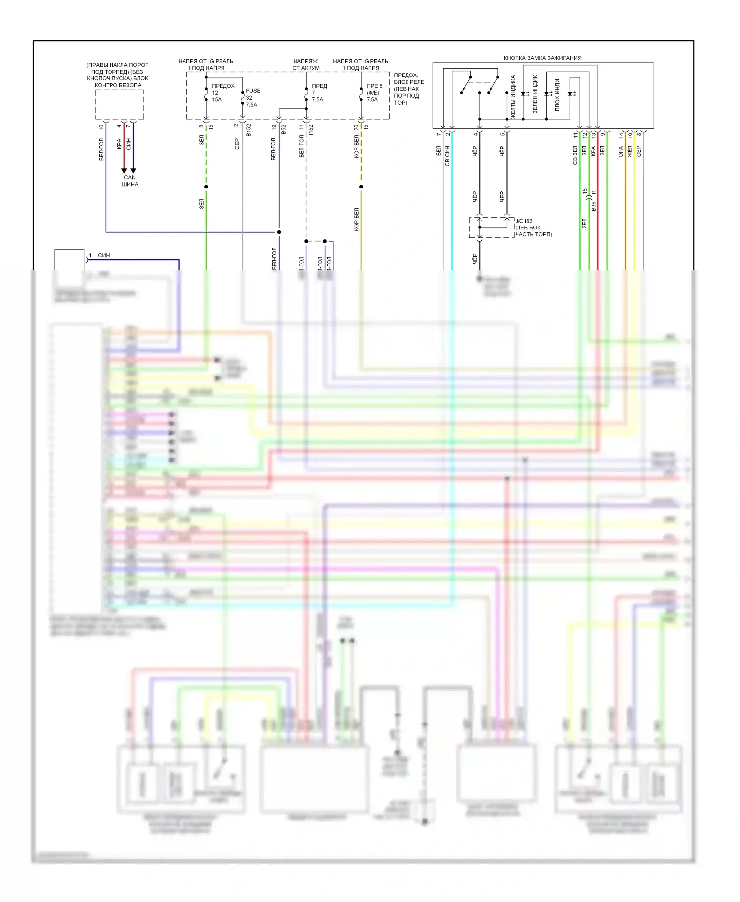 Legacy Subaru BM/BR рестайлинг (2012-2014): Электросхема центрального замка, с бесключевым доступом (1 из 4) 