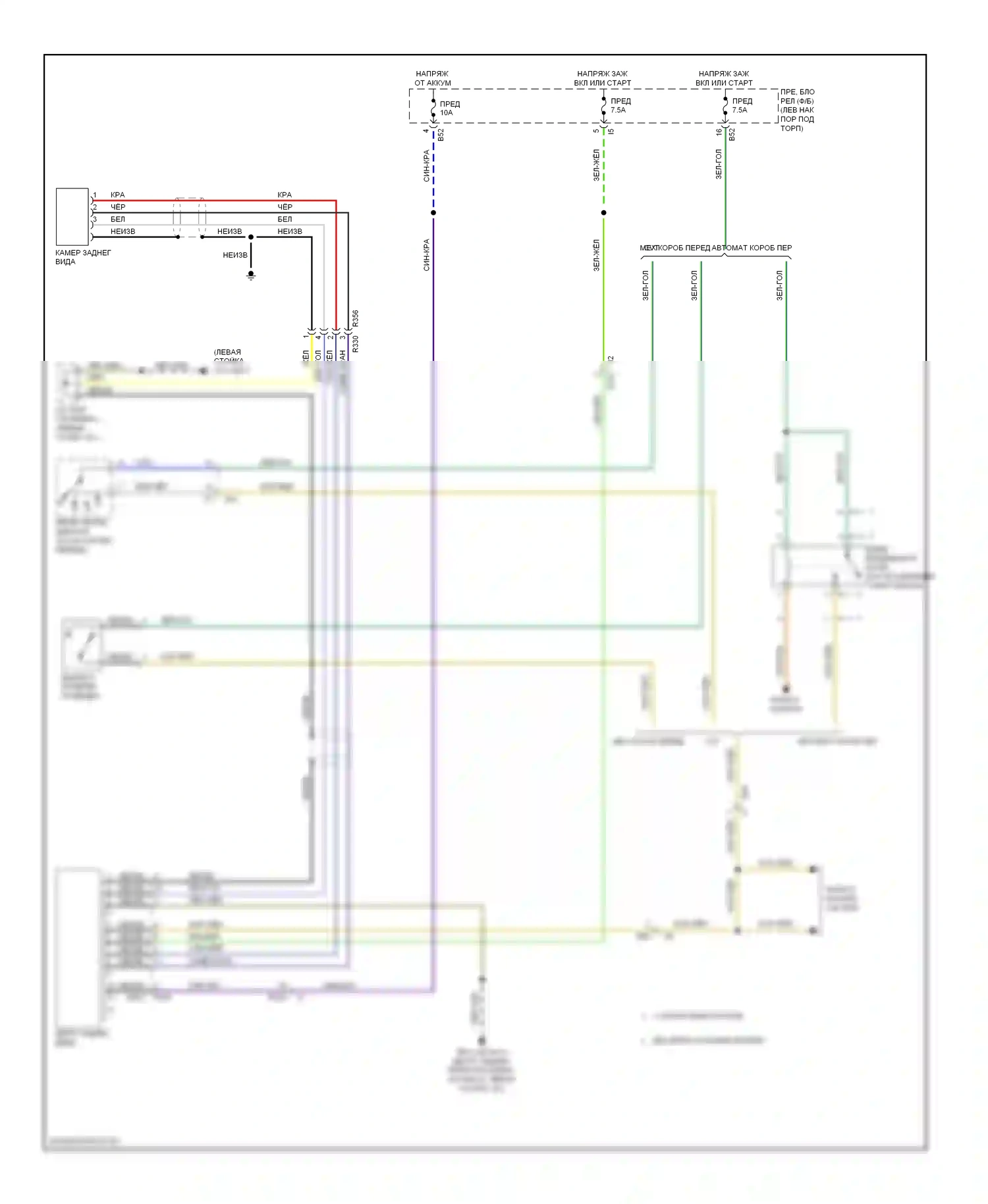 Legacy Subaru BM/BR рестайлинг (2012-2014): Автоматическая электросхема дневного/ночного зеркала, с дисплеем homelink и камерой заднего вида 