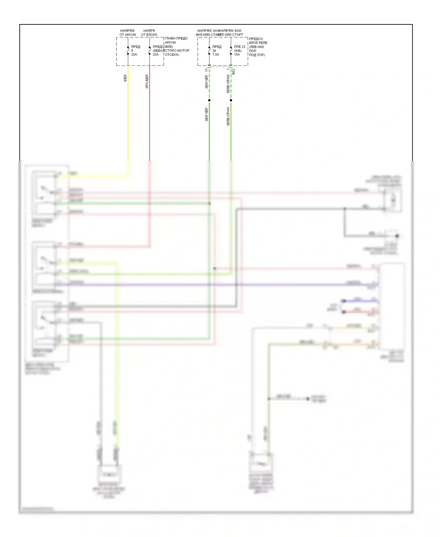 Legacy Subaru BM/BR рестайлинг (2012-2014): 2,5л, электросхема вентилятора охлаждения 