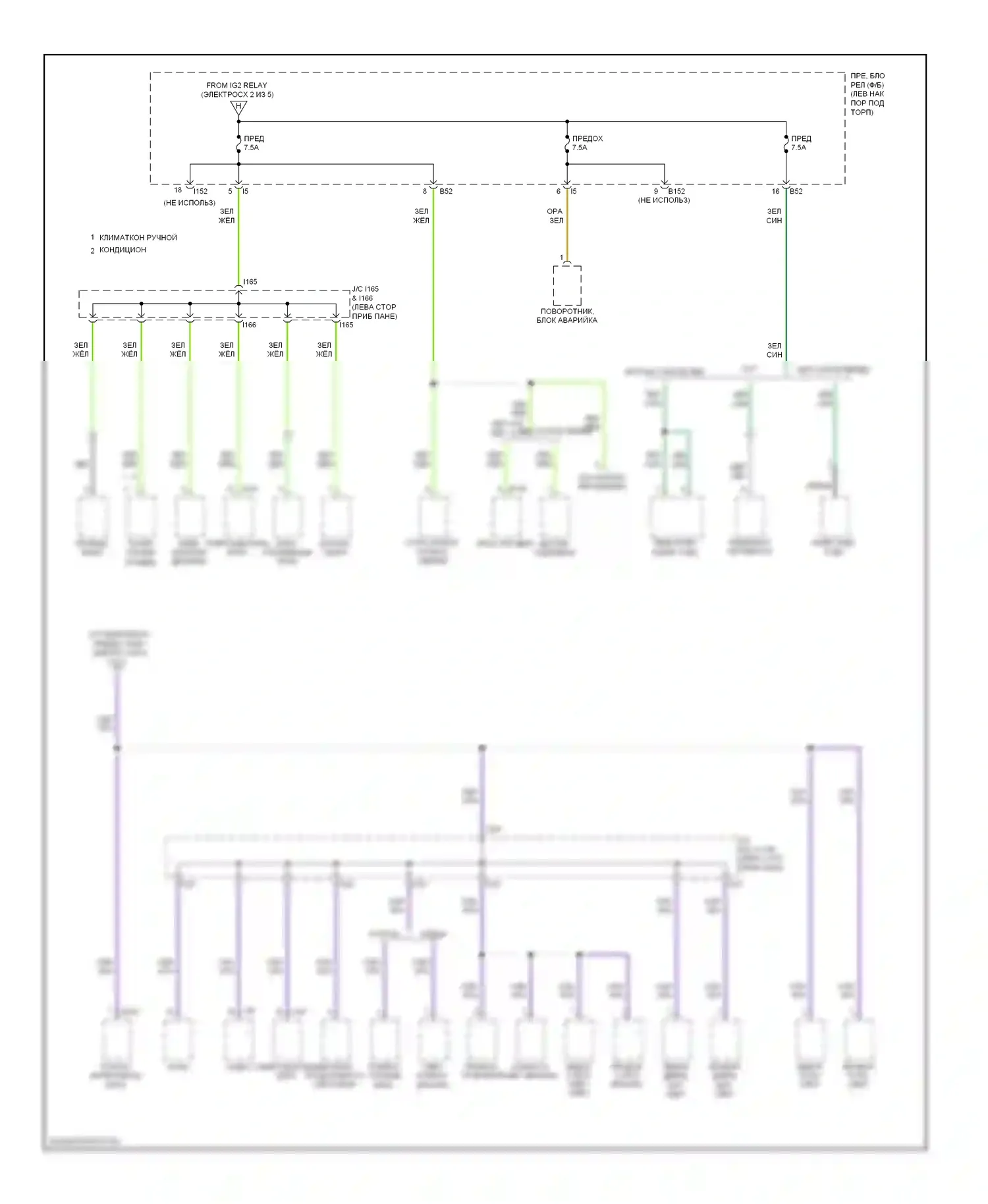 Legacy Subaru BM/BR (2009-2012): Электросхема блока предохранителей реле (5 из 5) 