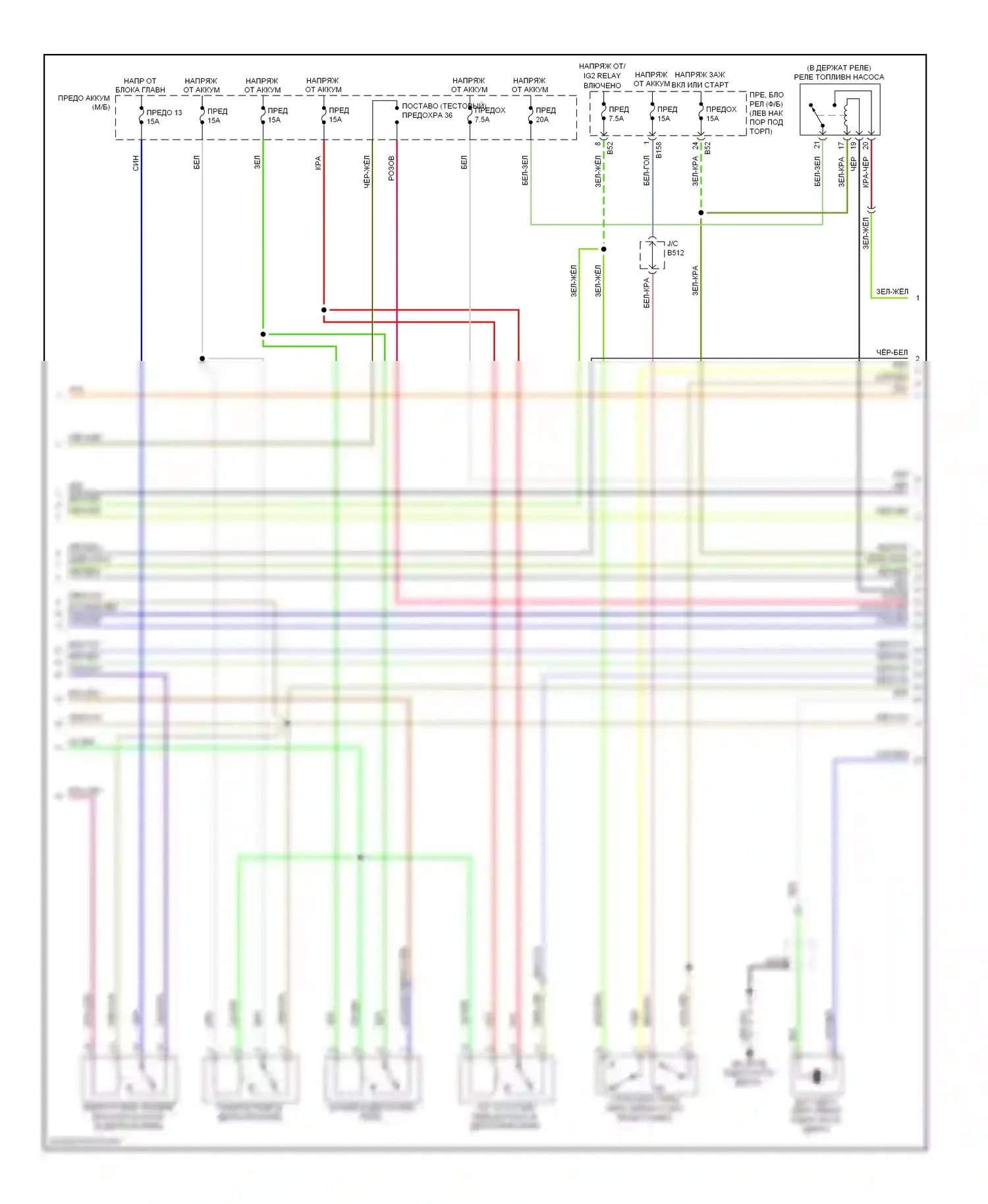 Legacy Subaru BM/BR (2009-2012): Электросхема двигателя 2.5l (3 из 4) 