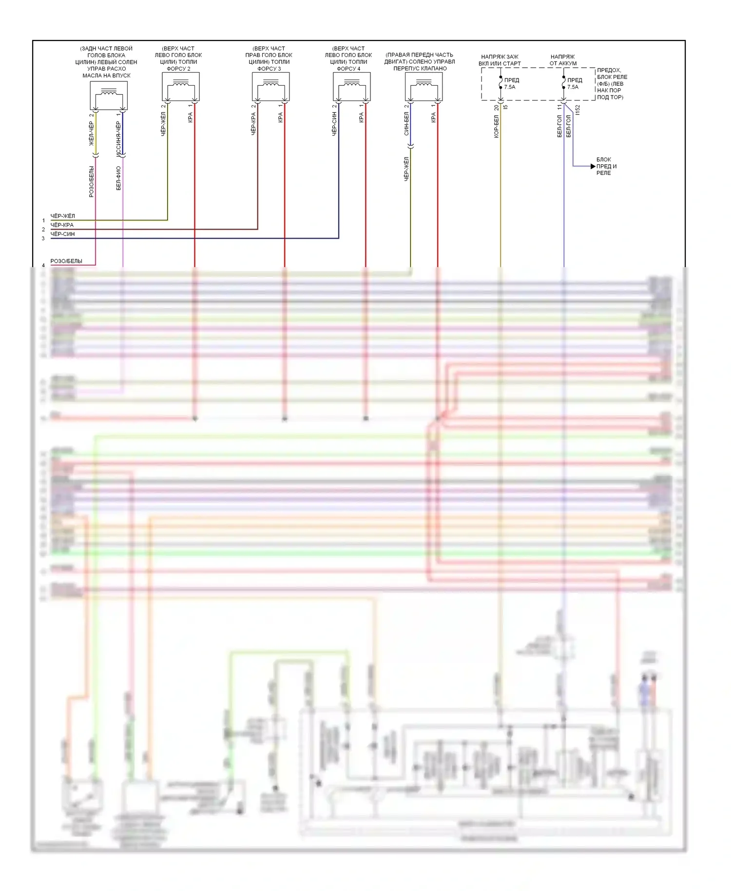 Legacy Subaru BM/BR (2009-2012): Электросхема двигателя 2.5л турбо (2 из 5) 