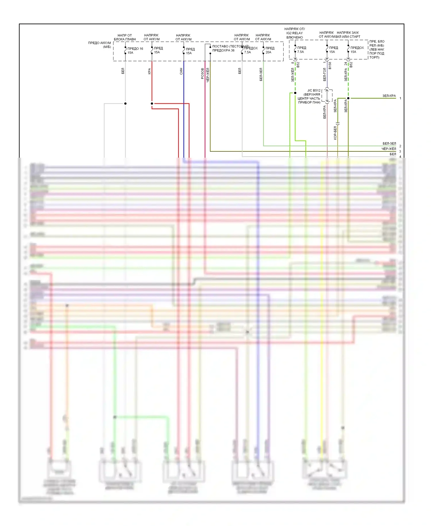 Legacy Subaru BM/BR (2009-2012): Электросхема двигателя 2.5л турбо (3 из 5) 