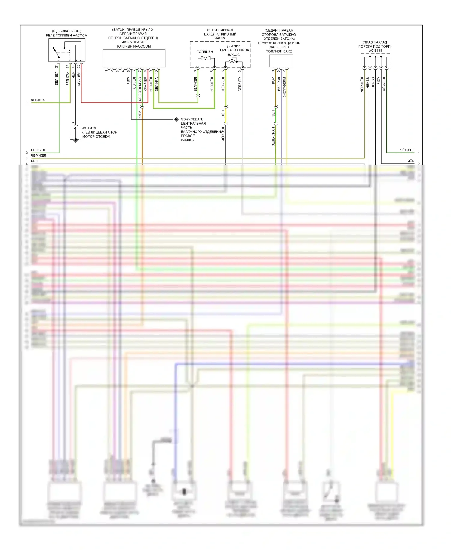 Legacy Subaru BM/BR (2009-2012): Электросхема двигателя 2.5л турбо (4 из 5) 