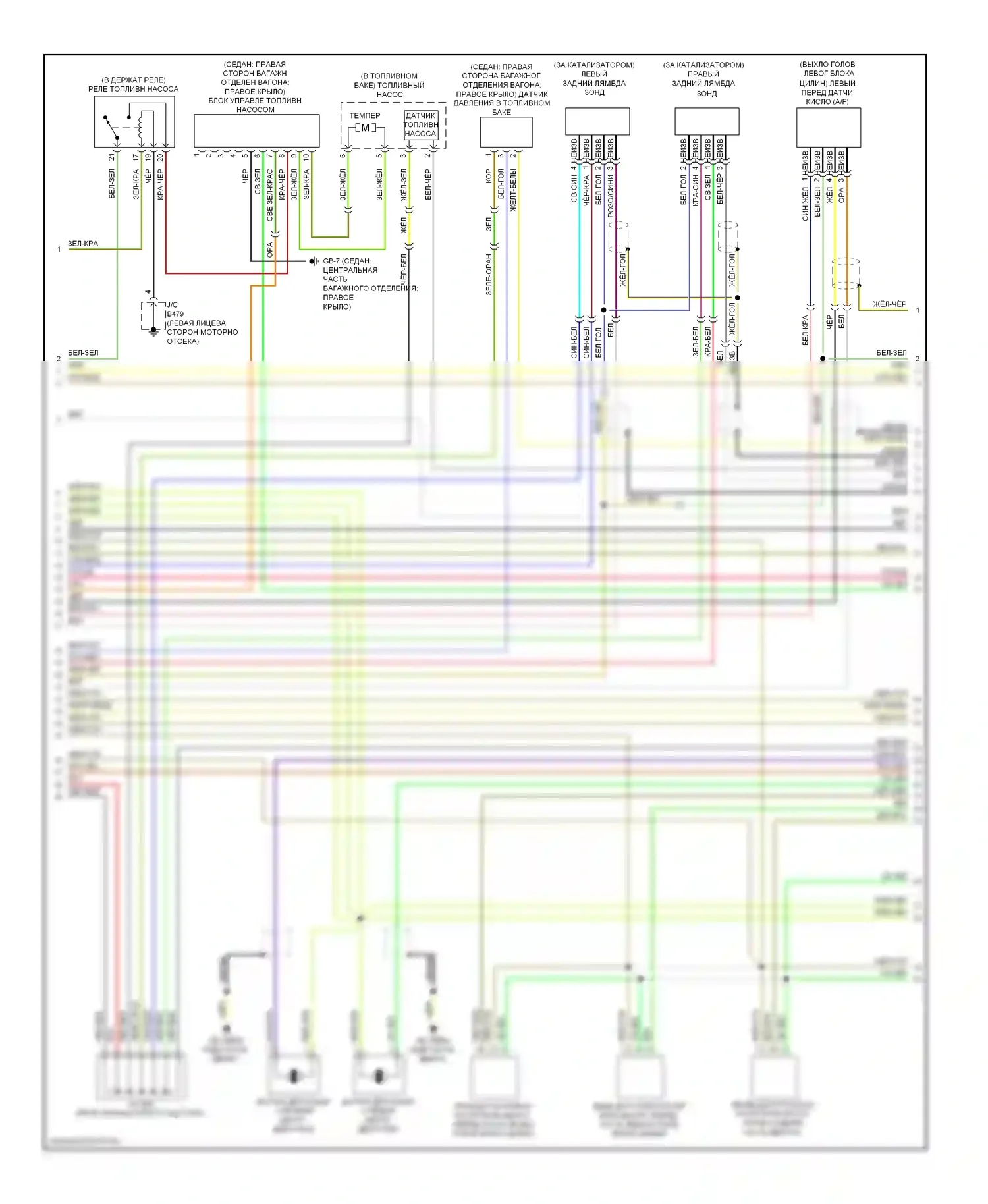Legacy Subaru BM/BR (2009-2012): Электросхема двигателя 3.6л (4 из 5) 