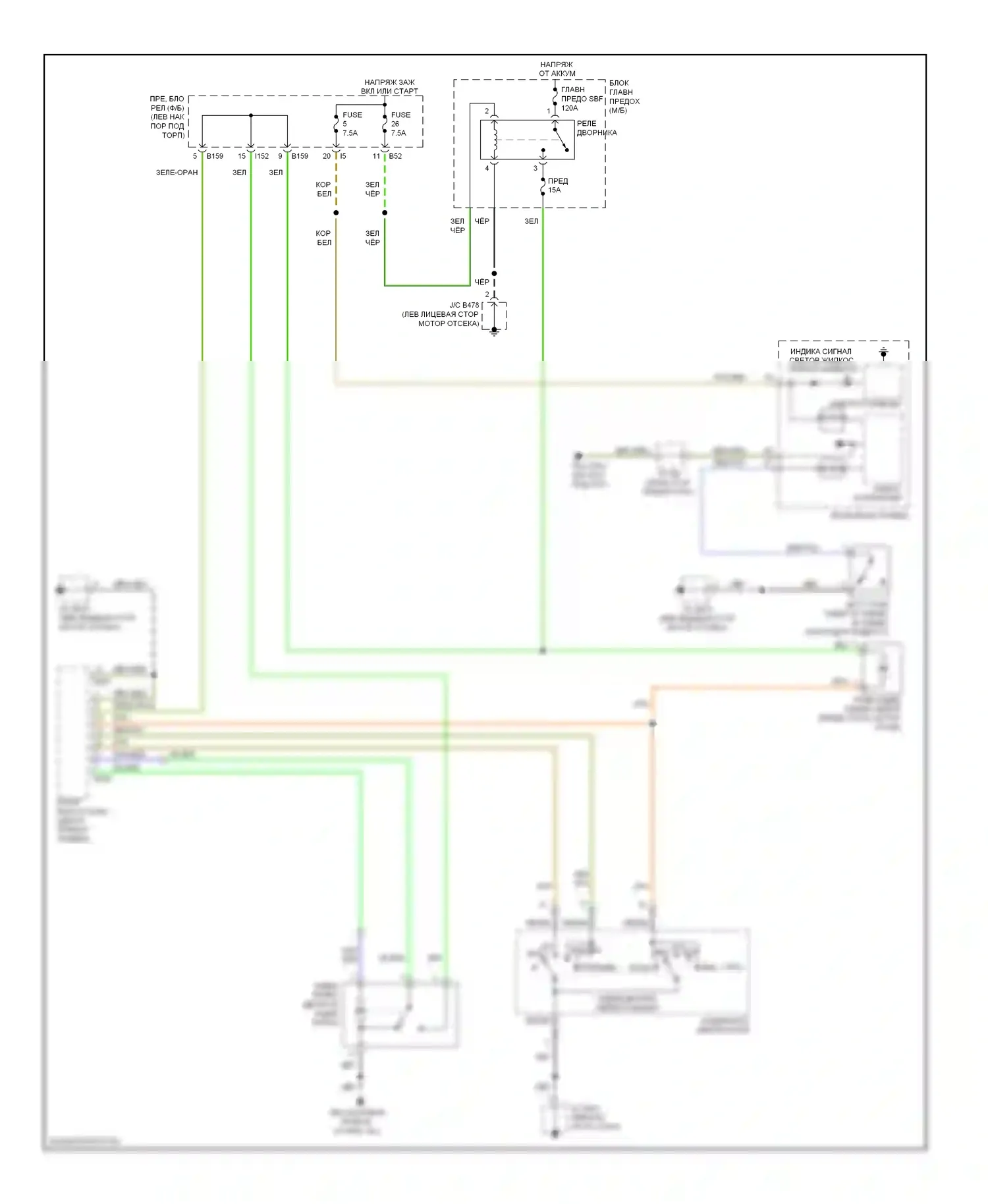 Legacy Subaru BM/BR (2009-2012): Электросхема задних дворников и омывателей 