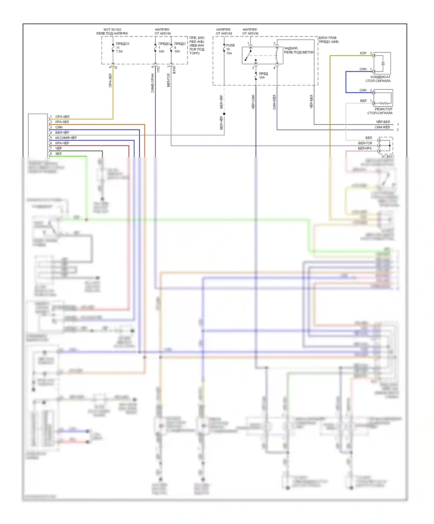 Legacy Subaru BM/BR (2009-2012): Электросхема фар и фонарей (1 из 2) 