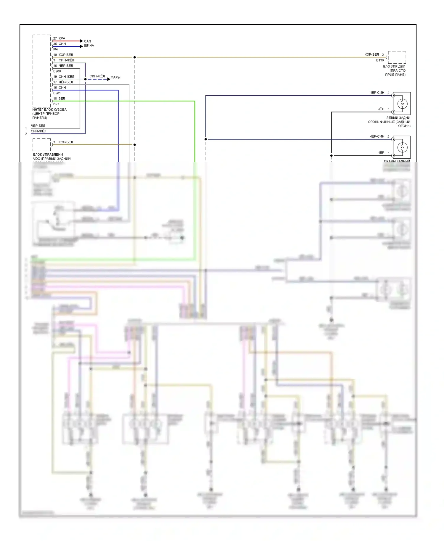 Legacy Subaru BM/BR (2009-2012): Электросхема фар и фонарей (2 из 2) 