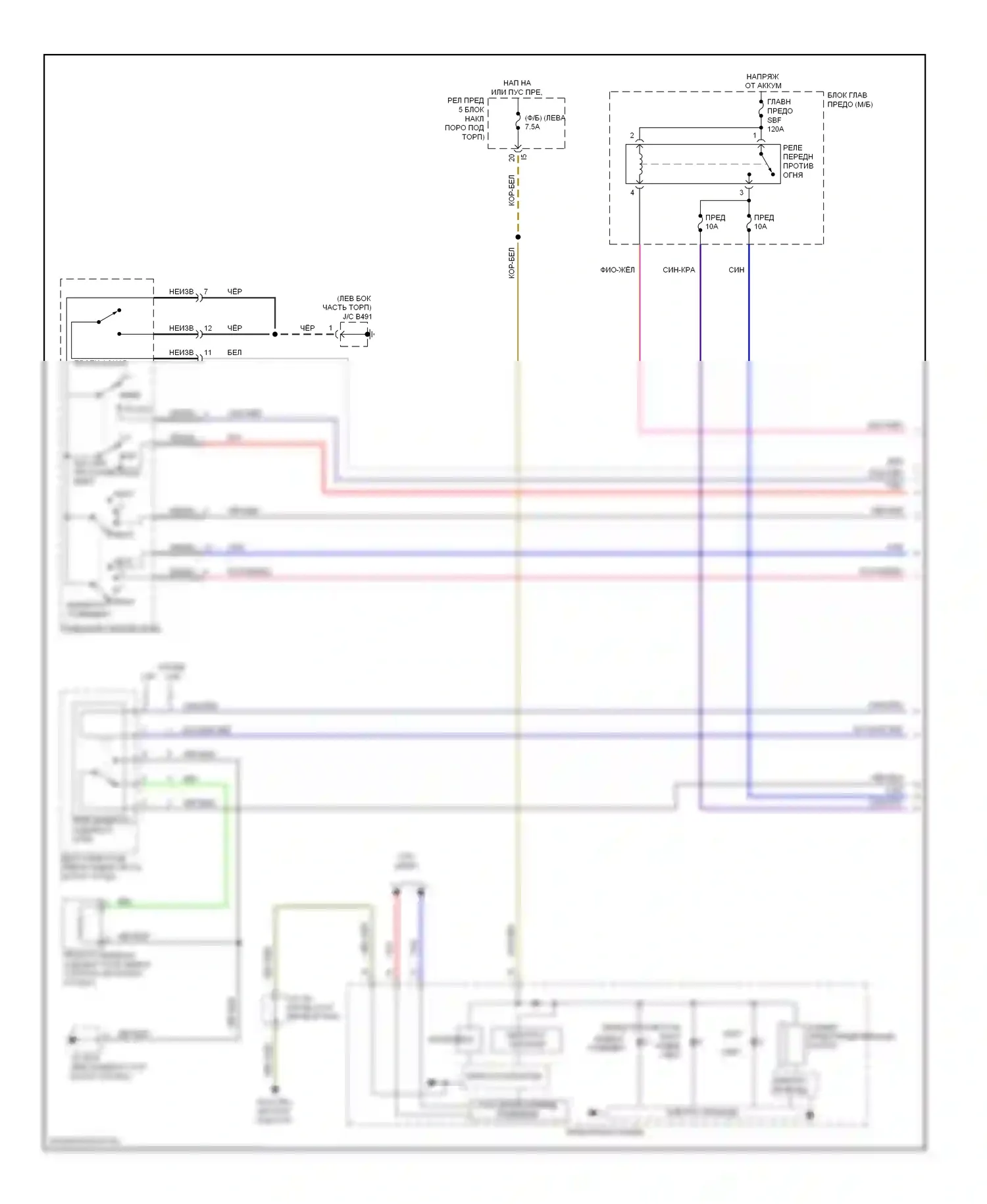 Legacy Subaru BM/BR (2009-2012): Электросхема фар (1 из 2) 