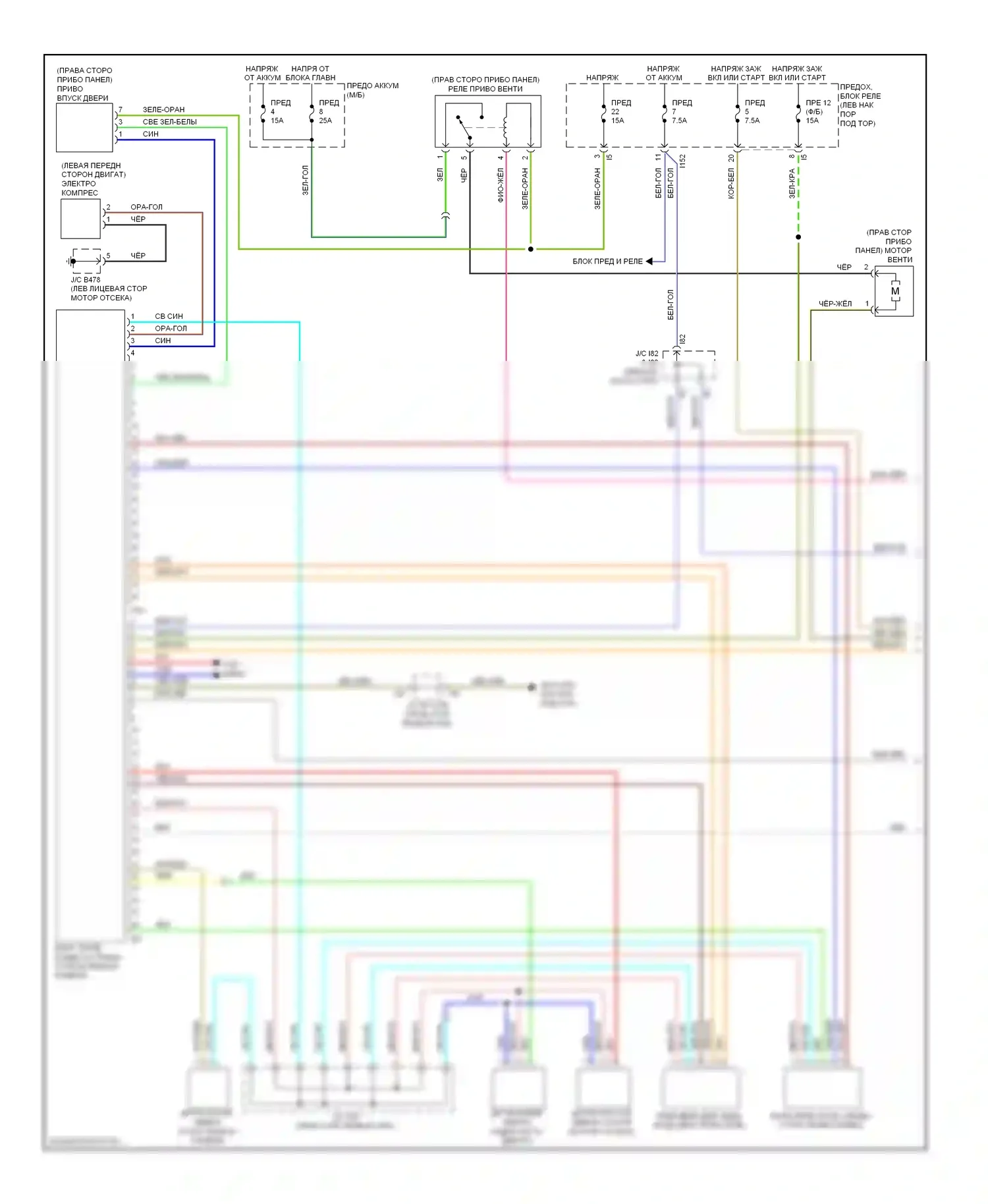 Legacy Subaru BM/BR (2009-2012): 3.6л, электросхема ручного кондиционера (1 из 2) 