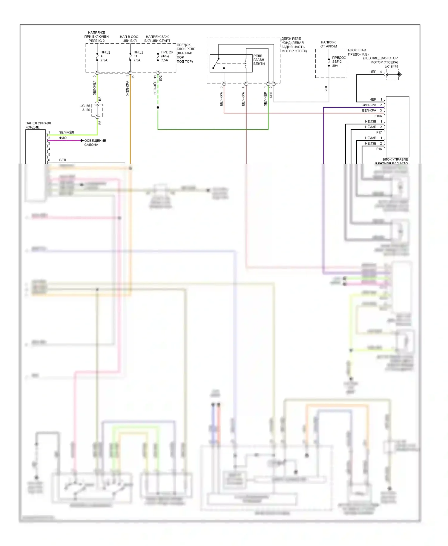 Legacy Subaru BM/BR (2009-2012): 3.6л, электросхема ручного кондиционера (2 из 2) 