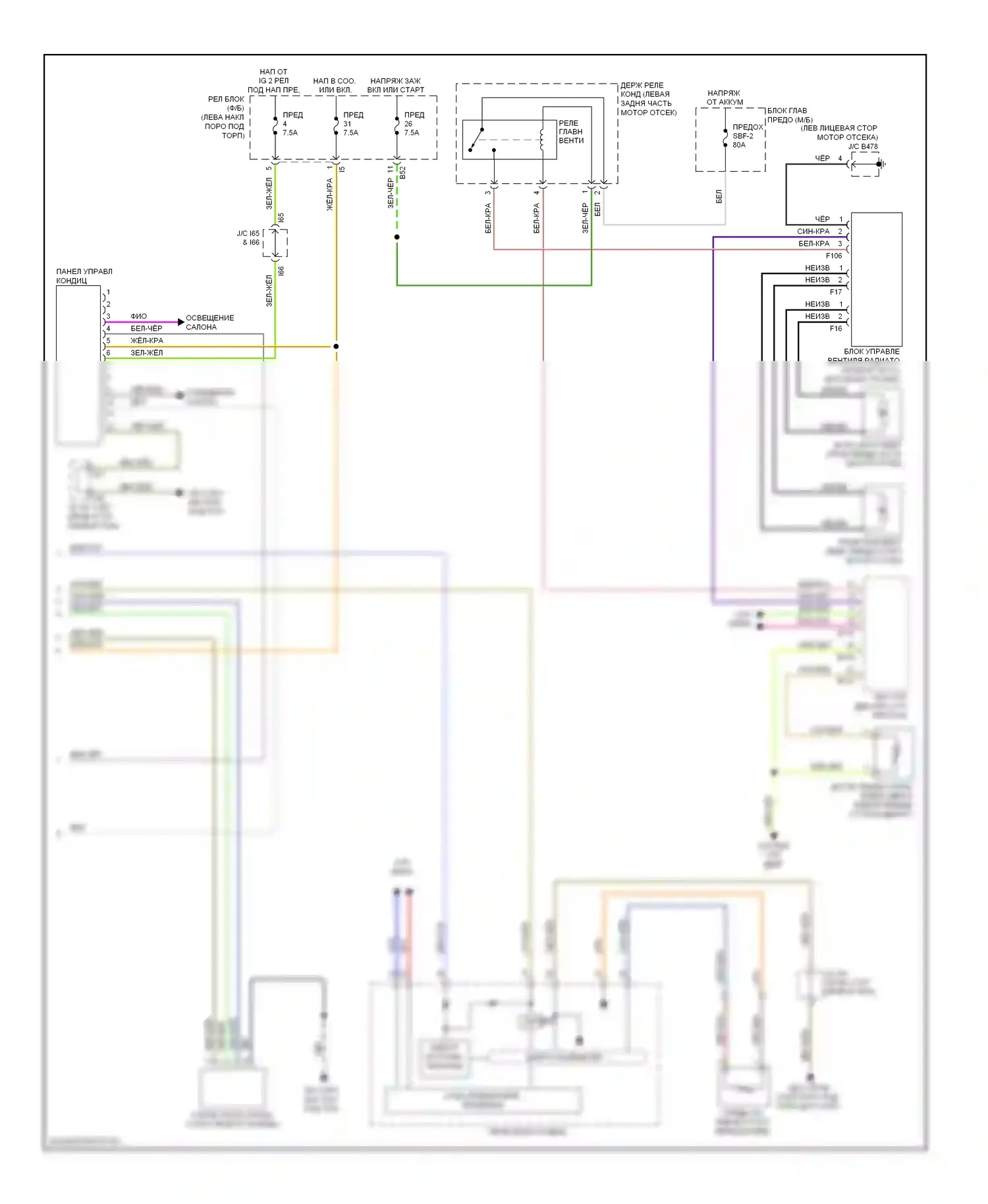 Legacy Subaru BM/BR (2009-2012): 3,6л, электросхема климат контроля (2 из 2) 
