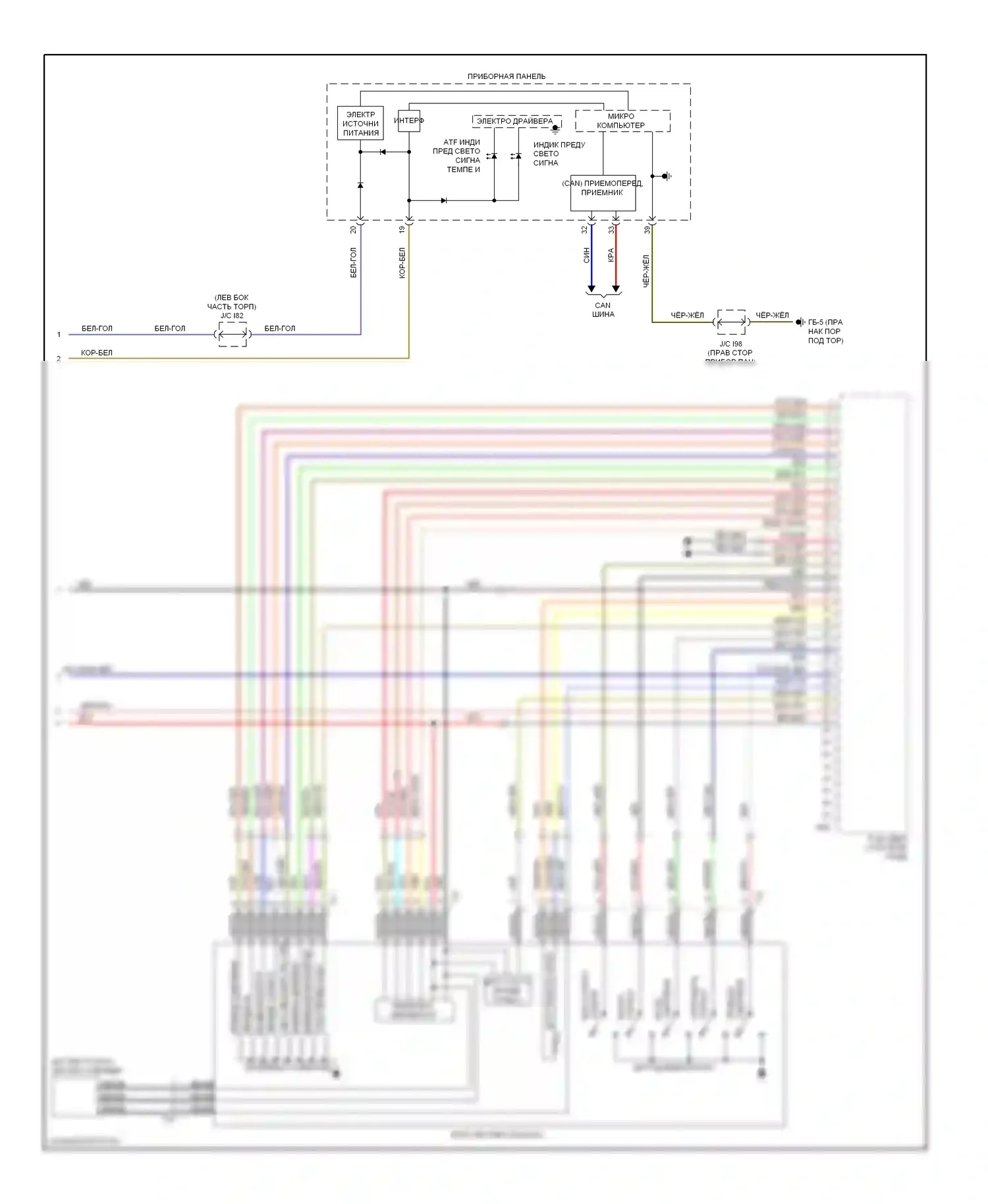 Legacy Subaru BM/BR (2009-2012): Электросхема автоматической коробки передач (2 из 2) 