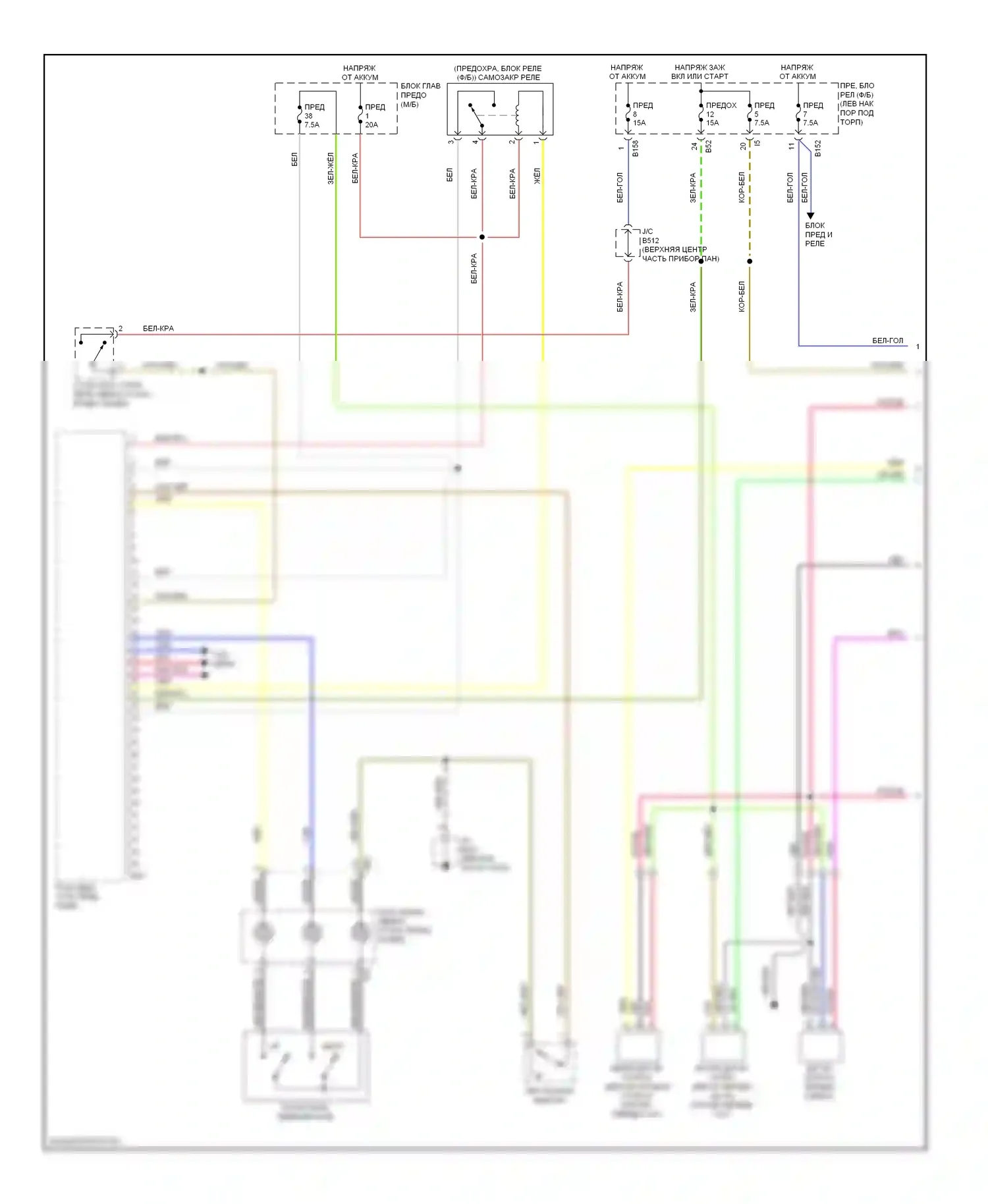 Legacy Subaru BM/BR (2009-2012): Электросхема cvt (1 из 2) 