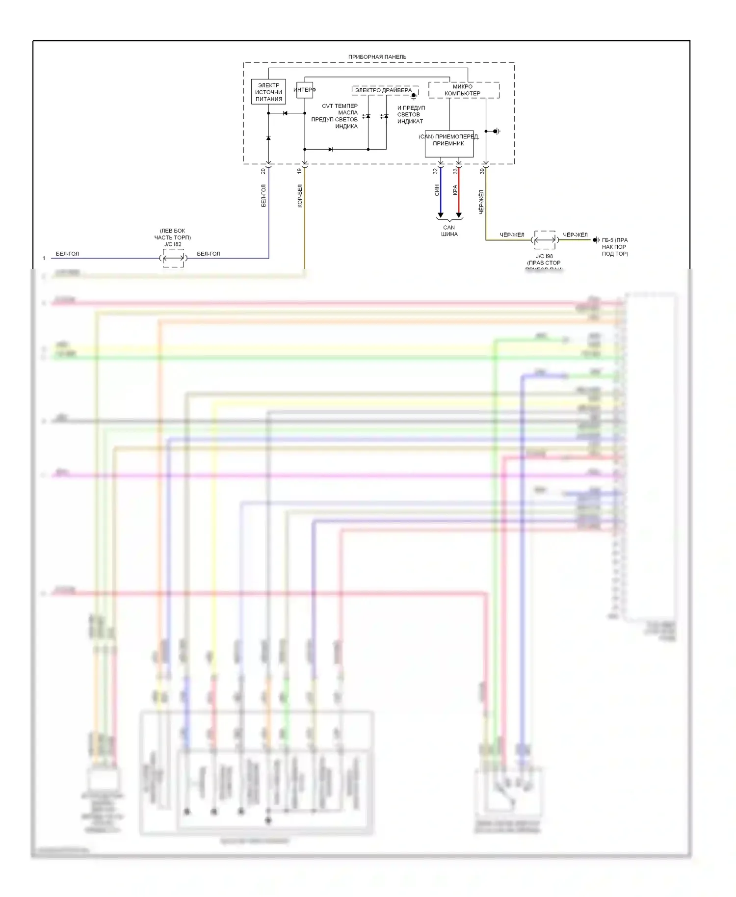 Legacy Subaru BM/BR (2009-2012): Электросхема cvt (2 из 2) 