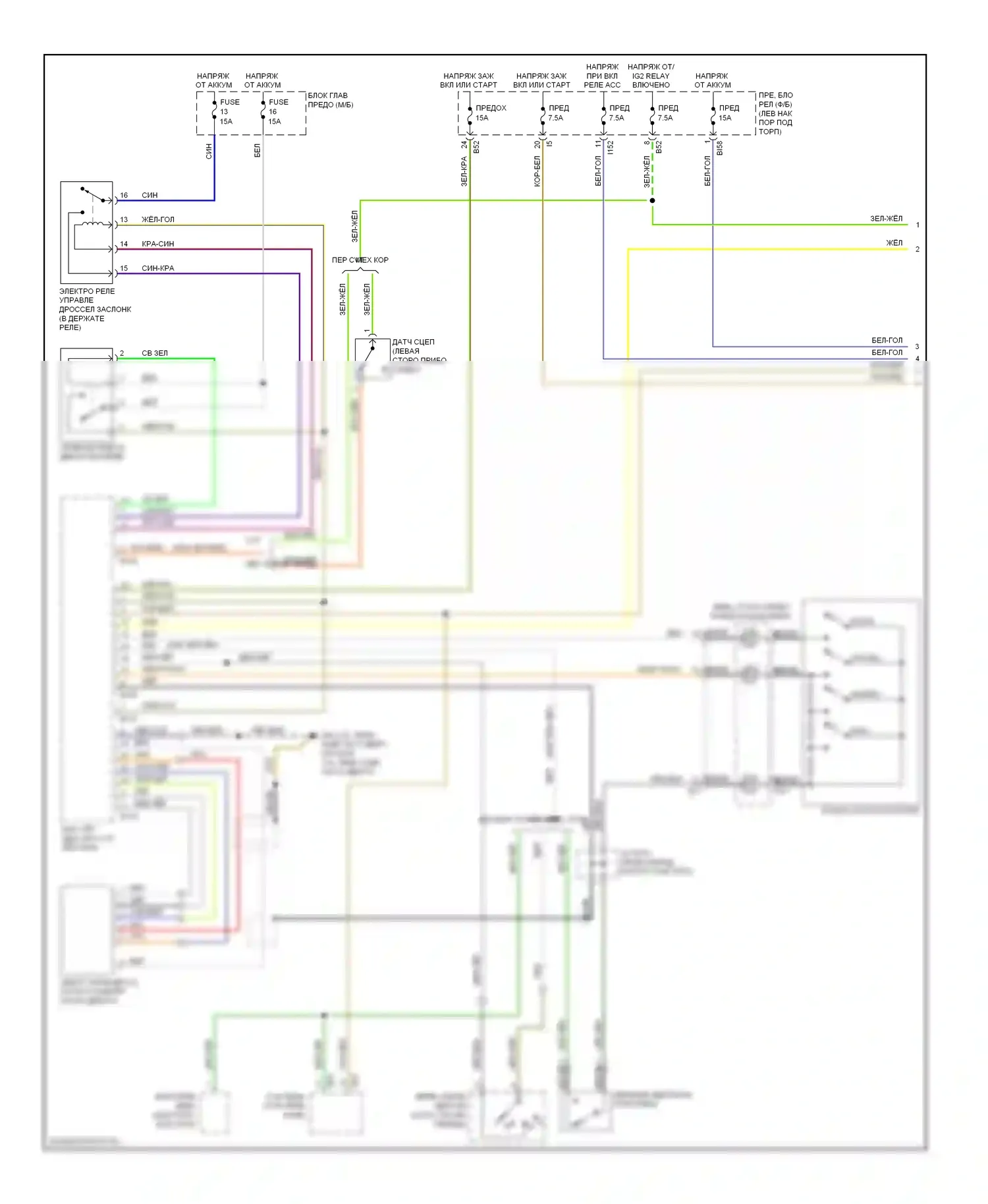 Legacy Subaru BM/BR (2009-2012): Электросхема круиз-контроля (1 из 2) 