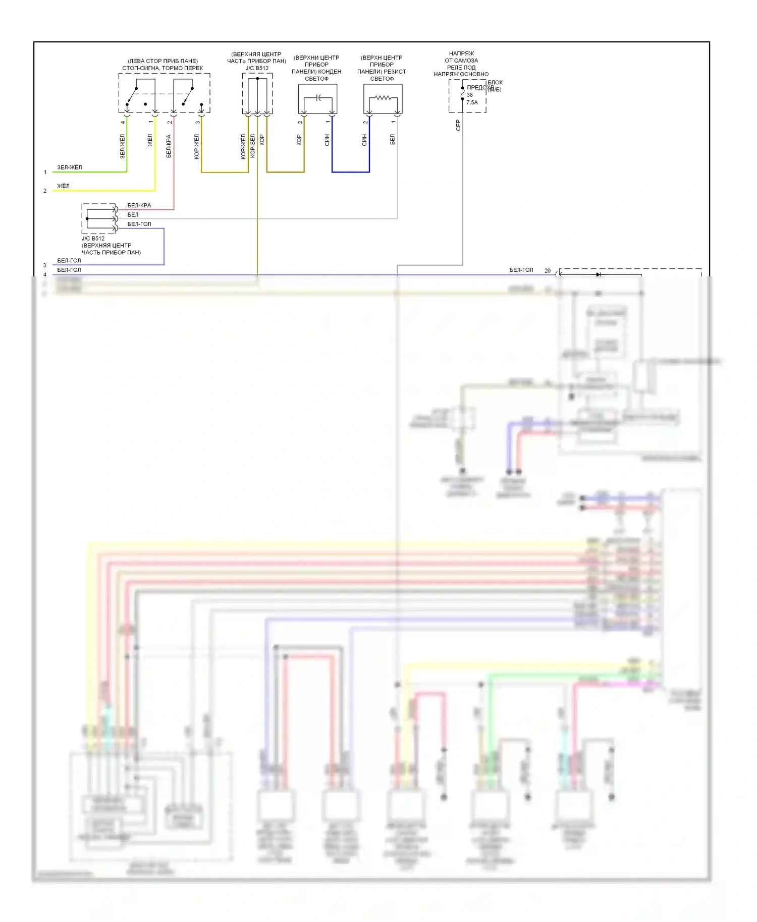 Legacy Subaru BM/BR (2009-2012): Электросхема круиз-контроля (2 из 2) 