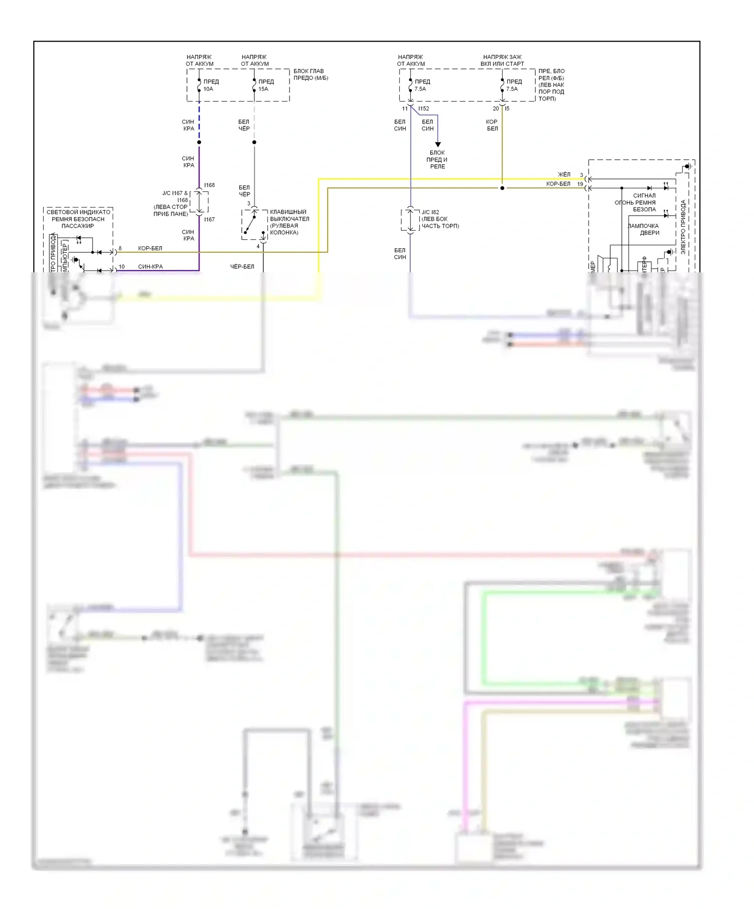 Legacy Subaru BM/BR (2009-2012): Электросхема утора 