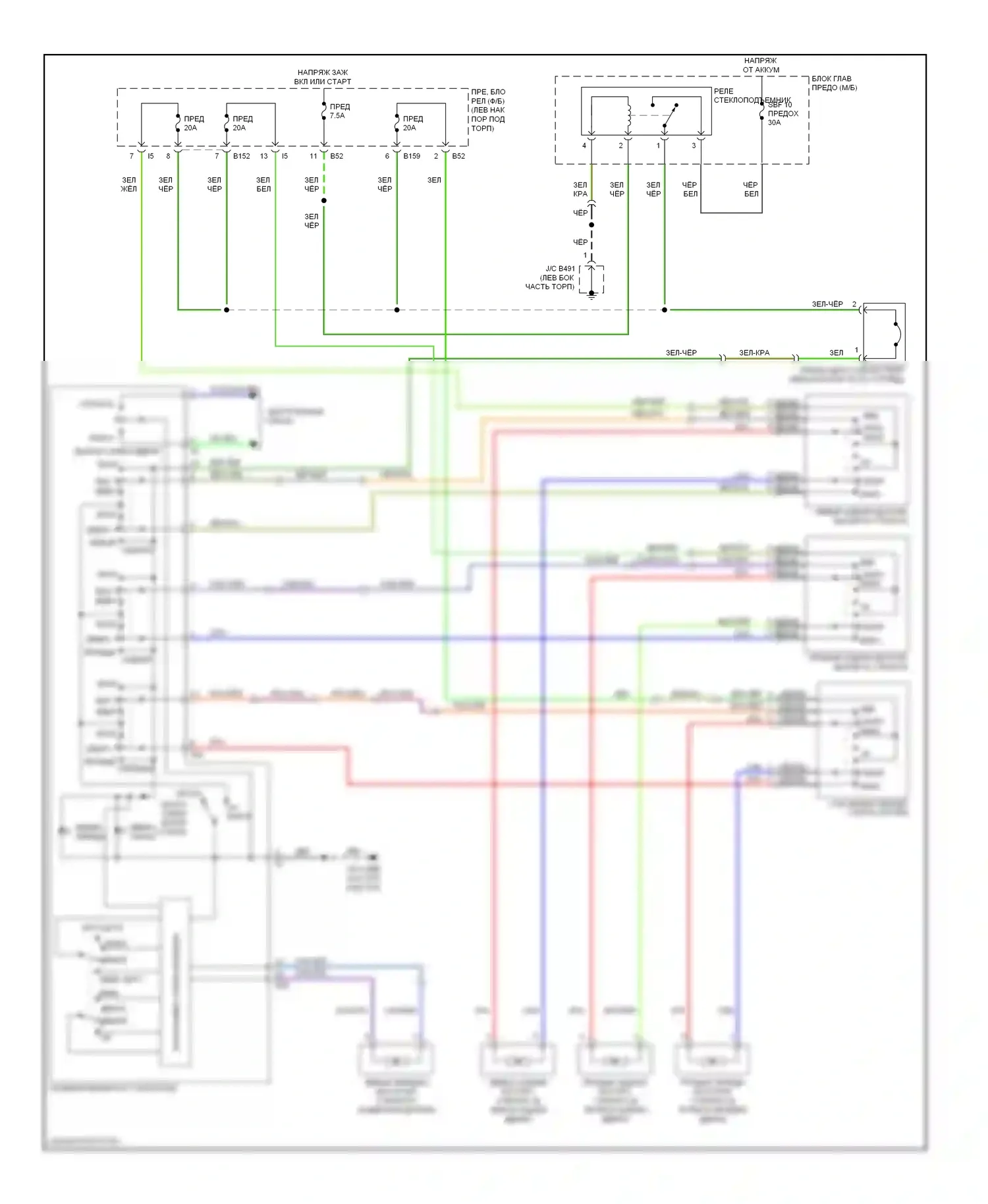 Legacy Subaru BM/BR (2009-2012): Стеклоподъемники электросхема соединений, без функции автоматического включения 