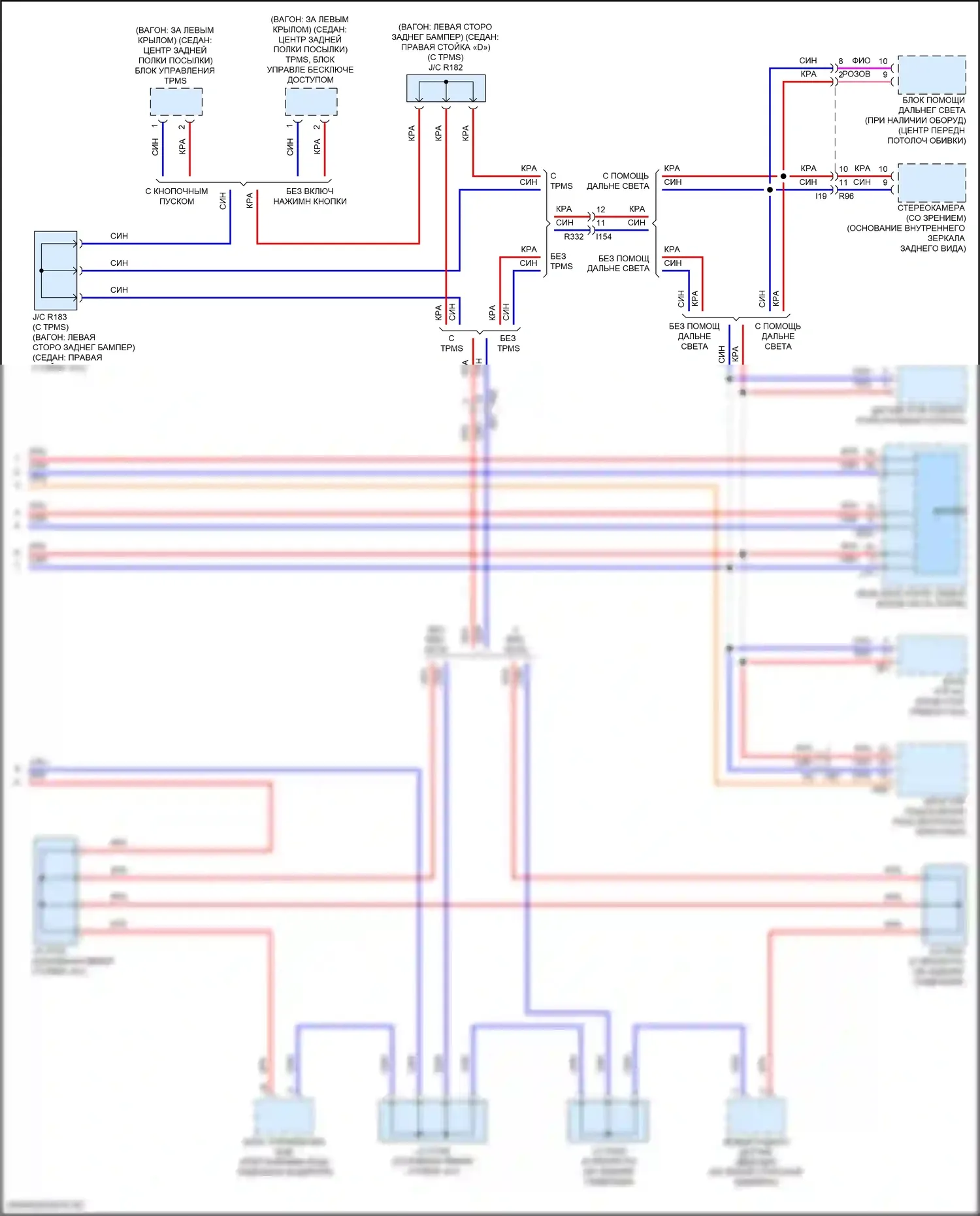 Legacy Subaru BN/BS рестайлинг (2017-2020): Can шина электросхема (2 из 2) 