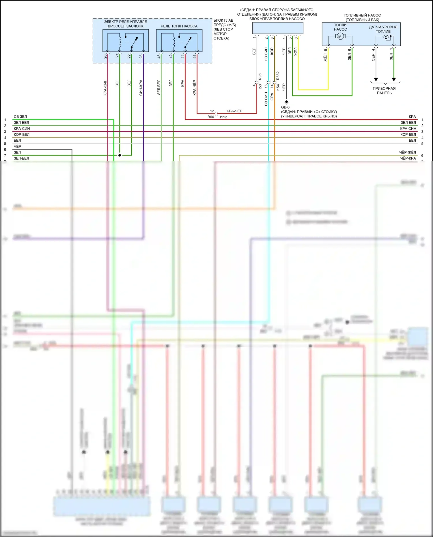 Legacy Subaru BN/BS рестайлинг (2017-2020): Электросхема двигателя 3.6л (2 из 6) 