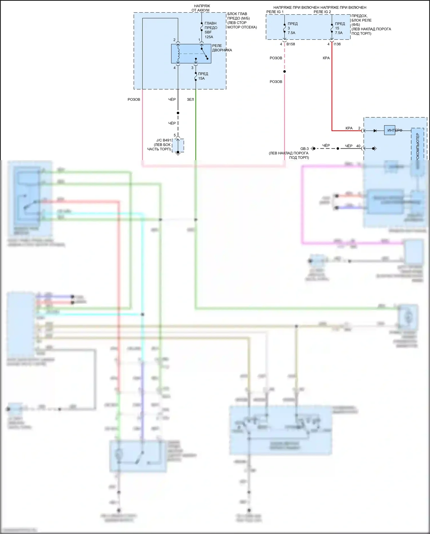 Legacy Subaru BN/BS рестайлинг (2017-2020): Электросхема задних дворников и омывателей 