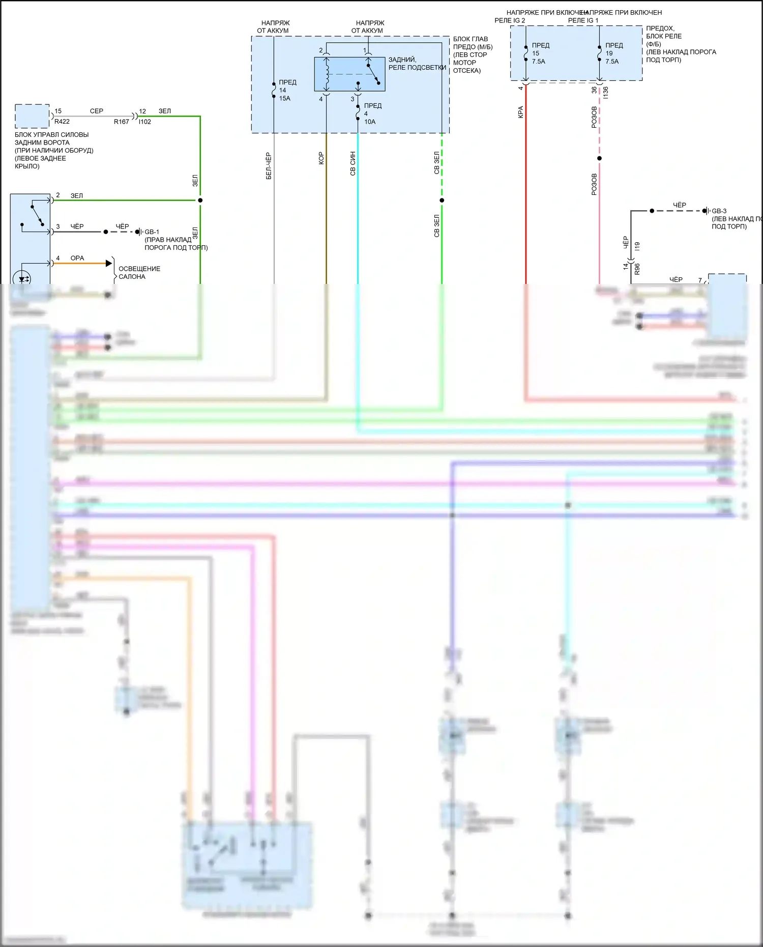Legacy Subaru BN/BS рестайлинг (2017-2020): Электросхема фар и фонарей (1 из 3) 