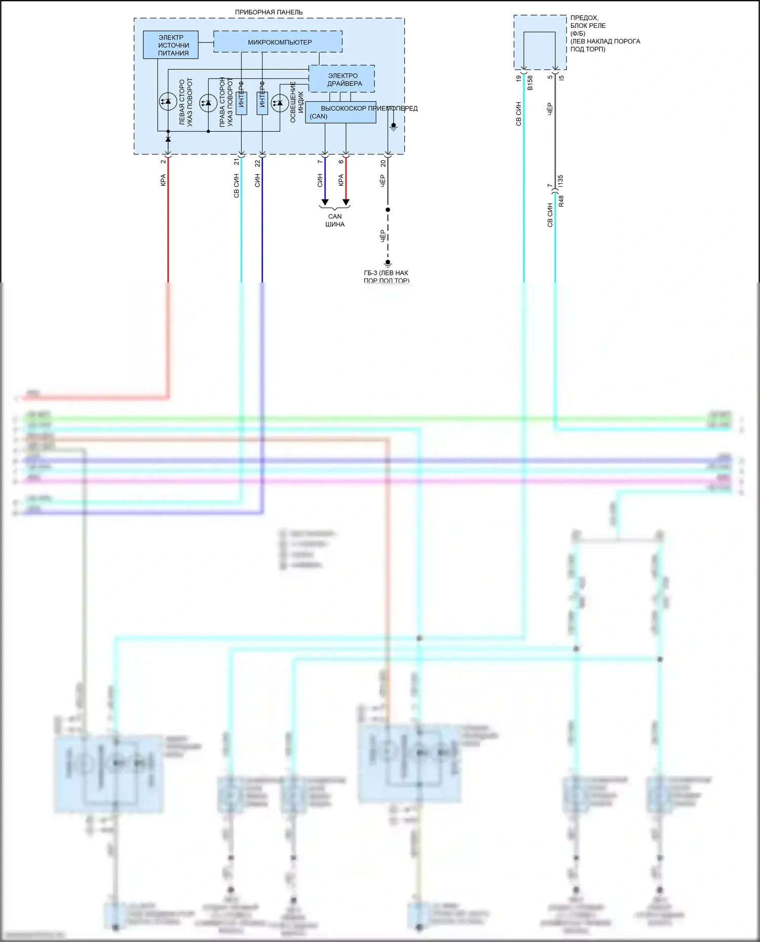 Legacy Subaru BN/BS рестайлинг (2017-2020): Электросхема фар и фонарей (2 из 3) 