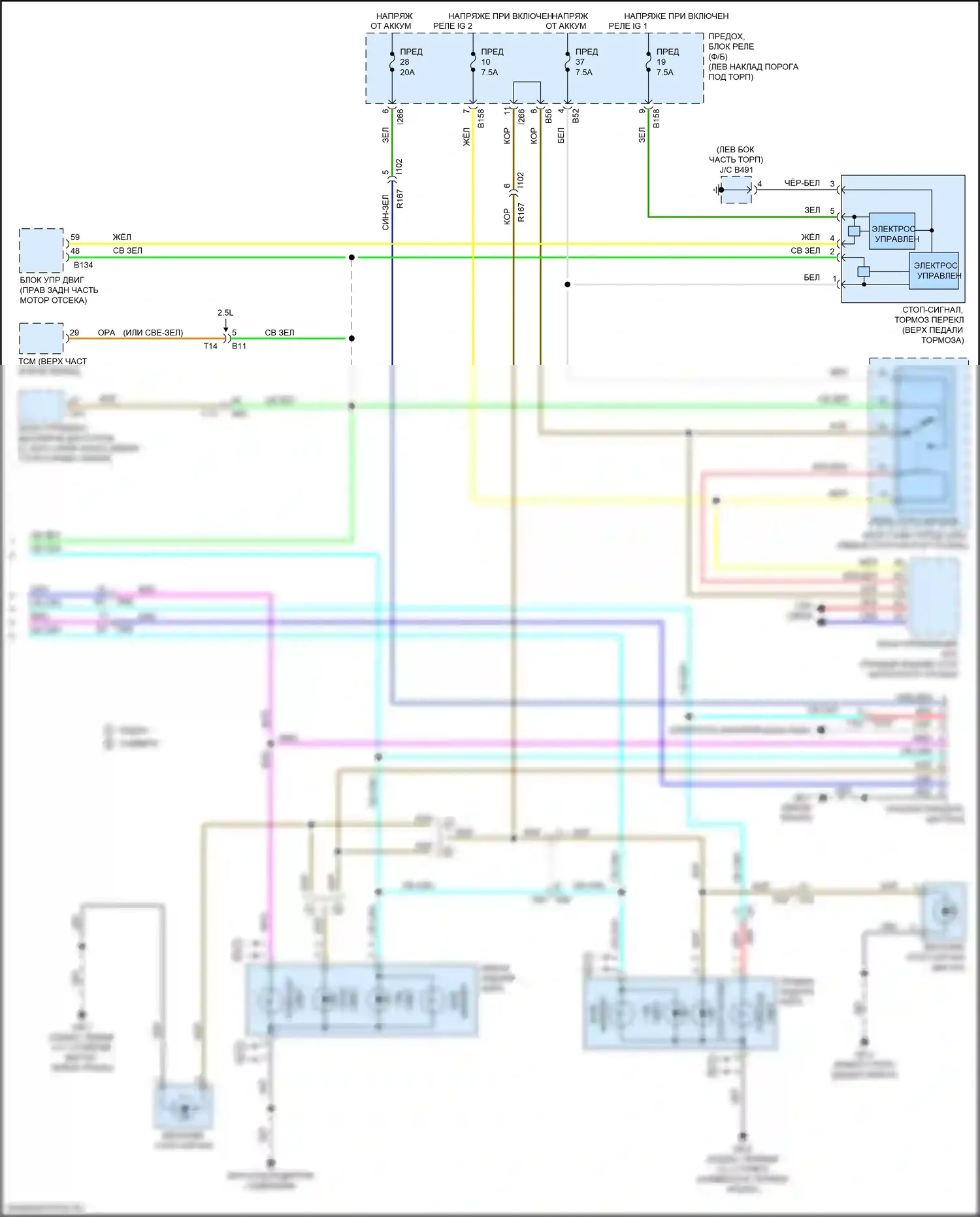 Legacy Subaru BN/BS рестайлинг (2017-2020): Электросхема фар и фонарей (3 из 3) 