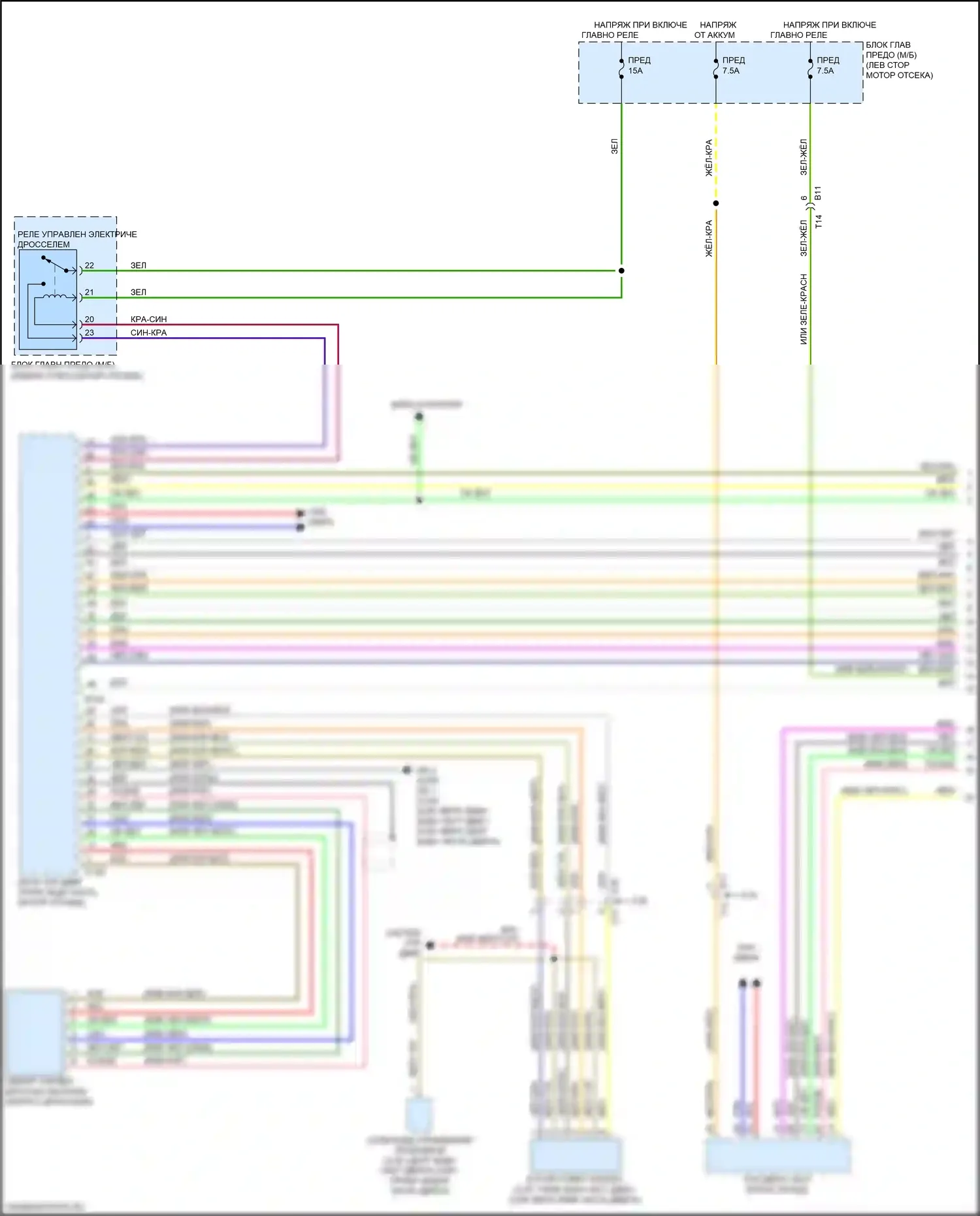 Legacy Subaru BN/BS рестайлинг (2017-2020): Электросхема круиз-контроля (1 из 3) 
