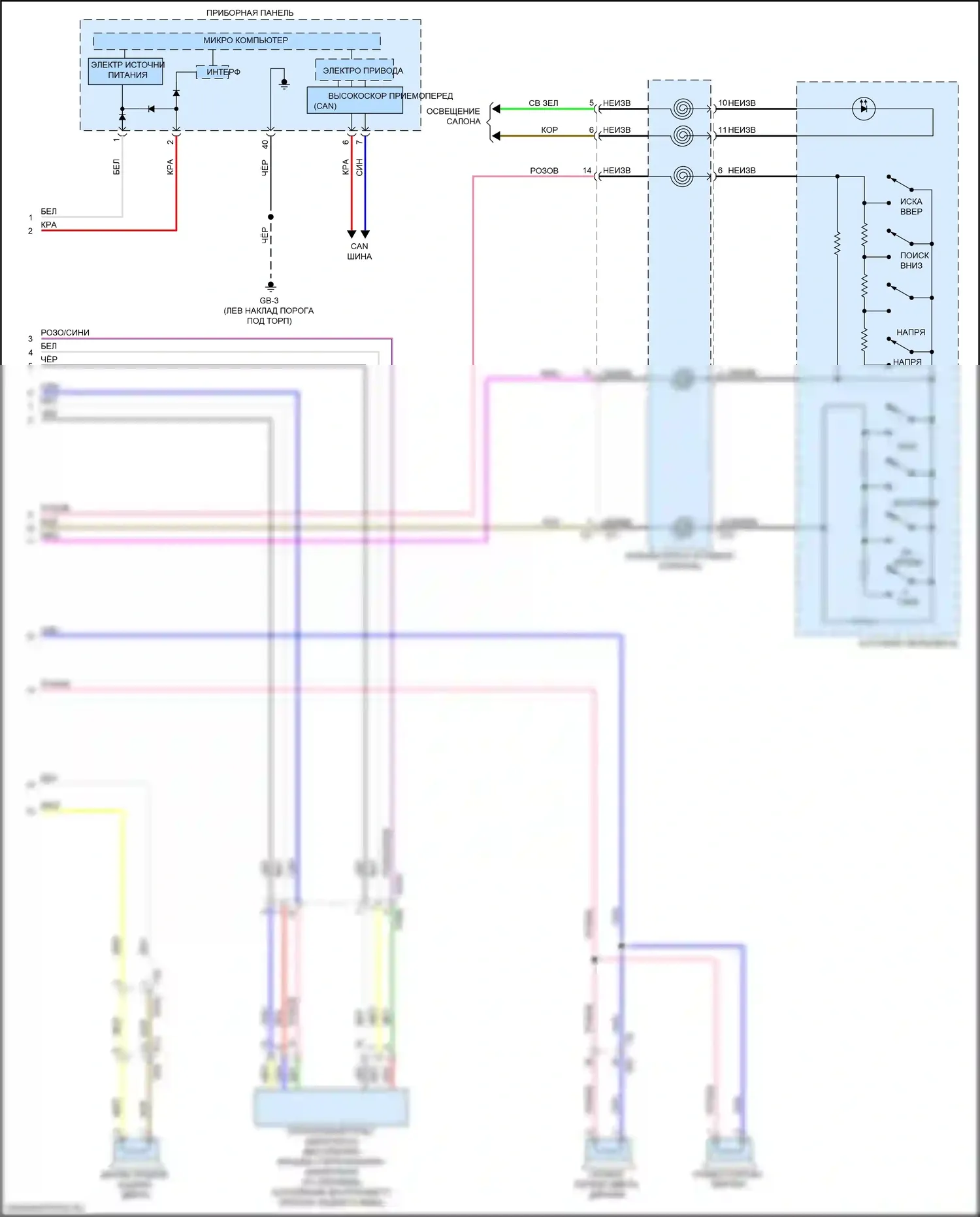 Legacy Subaru BN/BS рестайлинг (2017-2020): Электросхема магнитолы, без аудио усилителя и телематики (2 из 2) 