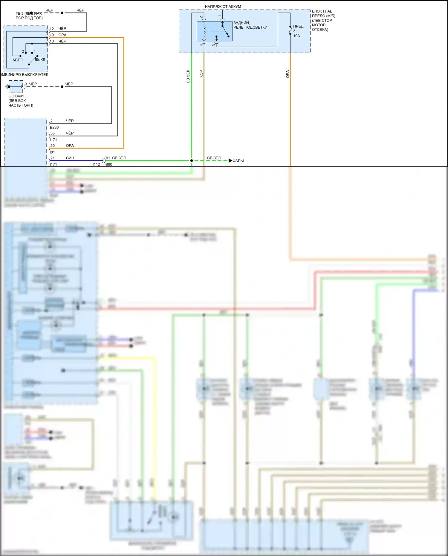 Legacy Subaru BN/BS рестайлинг (2017-2020): Электросхема подсветки приборной панели (1 из 2) 