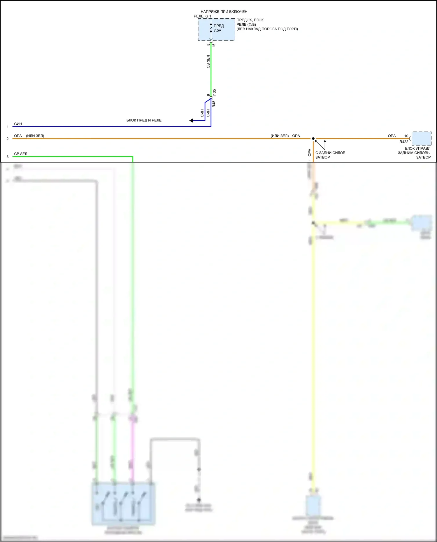 Legacy Subaru BN/BS рестайлинг (2017-2020): Электросхема систем памяти (2 из 2) 