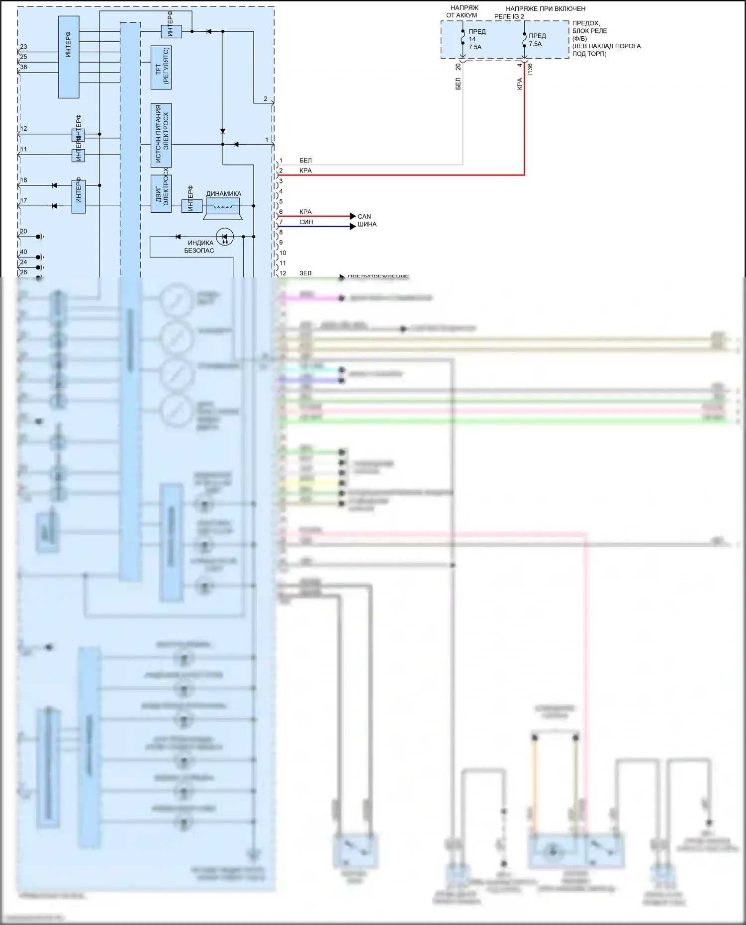 Legacy Subaru BN/BS рестайлинг (2017-2020): Электросхема приборной панели (1 из 3) 