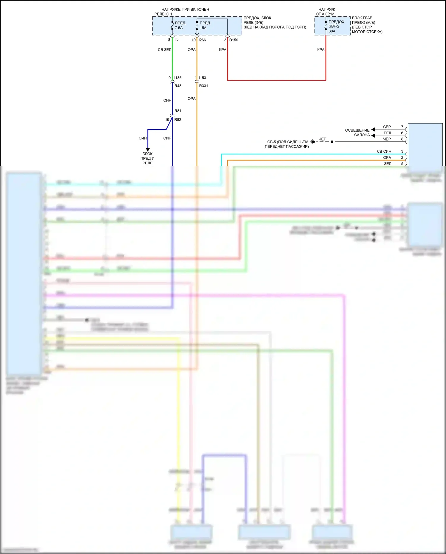 Legacy Subaru BN/BS рестайлинг (2017-2020): Электросхема задних обогреваемых сидений 
