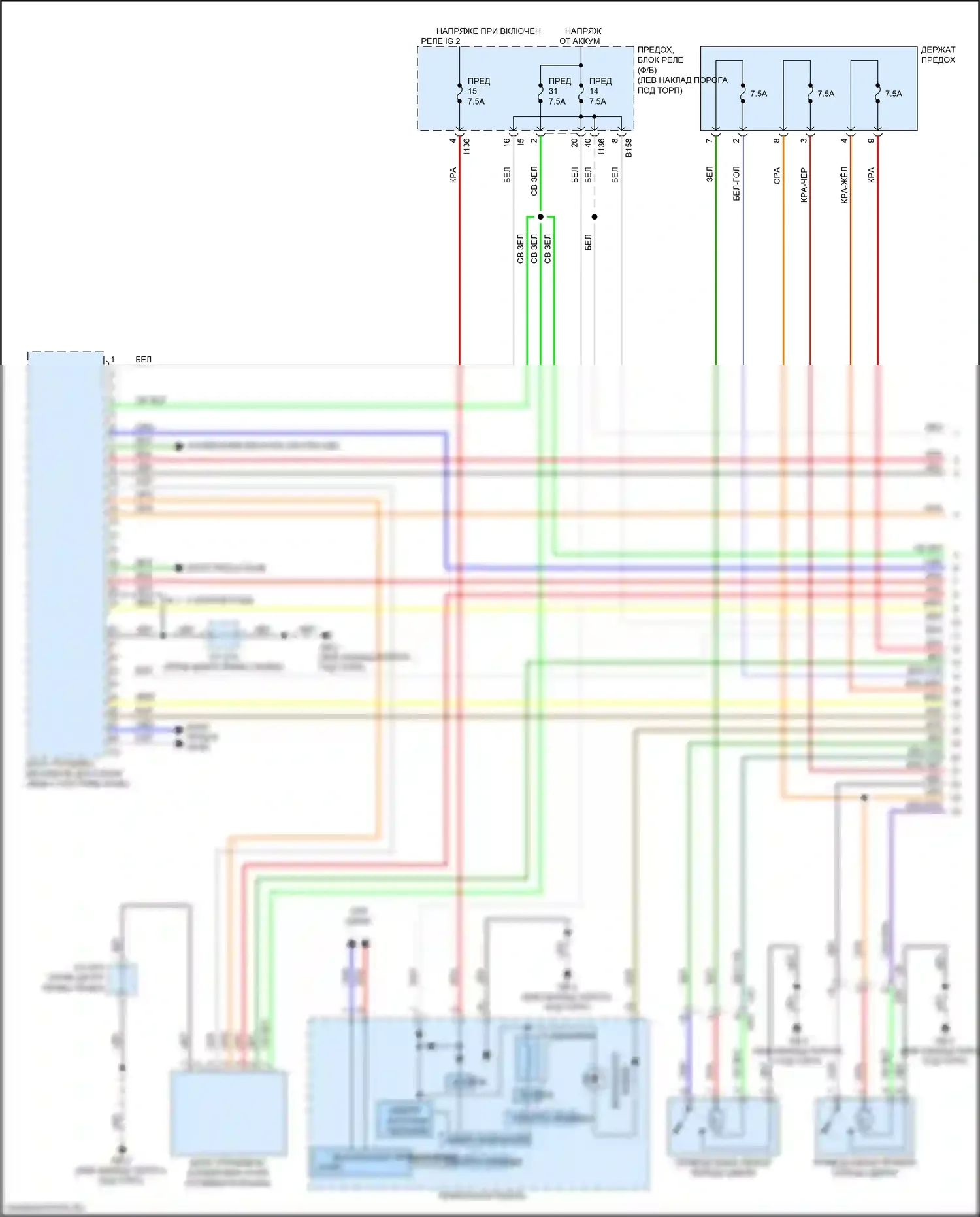 Legacy Subaru BN/BS рестайлинг (2017-2020): Электросхема принудительного входа, с системой бесключевого доступа (1 из 4) 