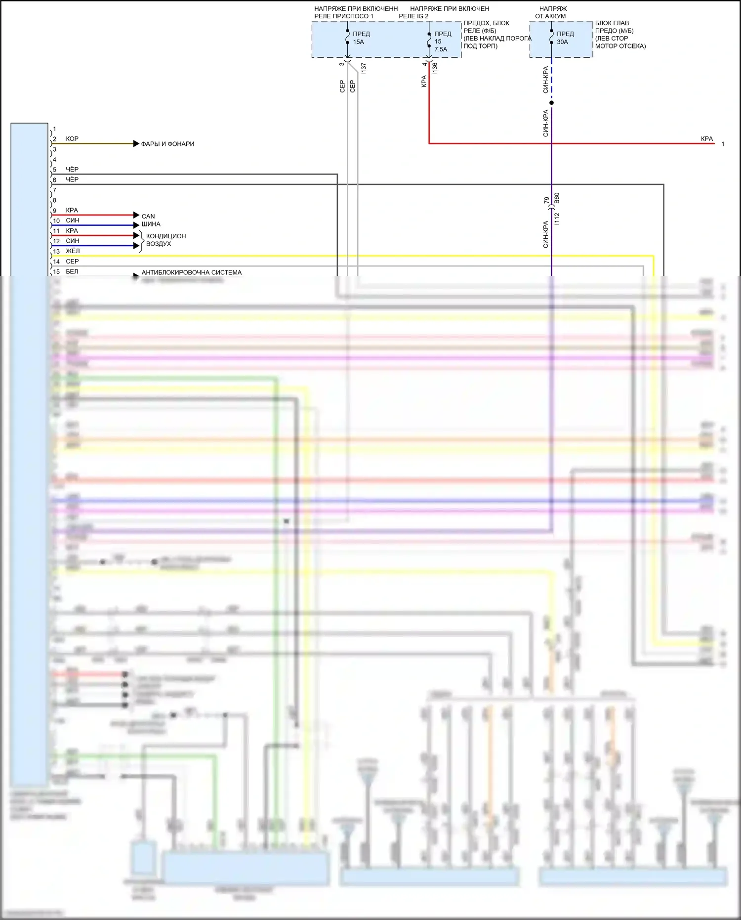 Legacy Subaru BN/BS рестайлинг (2017-2020): Электросхема навигации, без усилителя звука (1 из 3) 