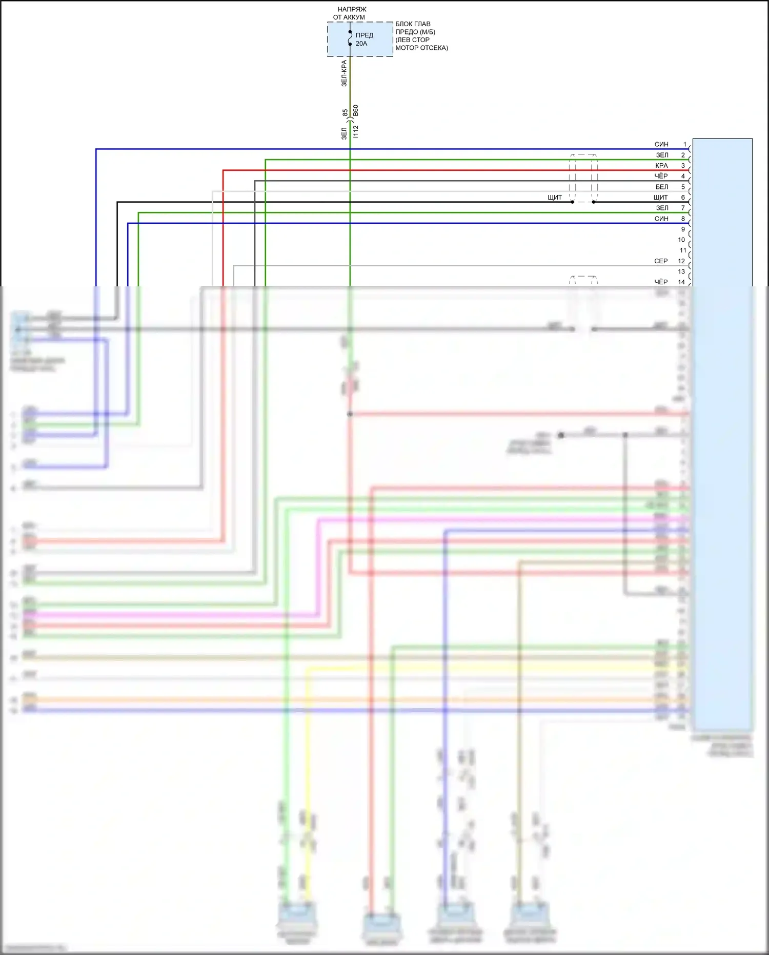 Legacy Subaru BN/BS рестайлинг (2017-2020): Электросхема навигации, с усилителем звука, без телематики (3 из 3) 