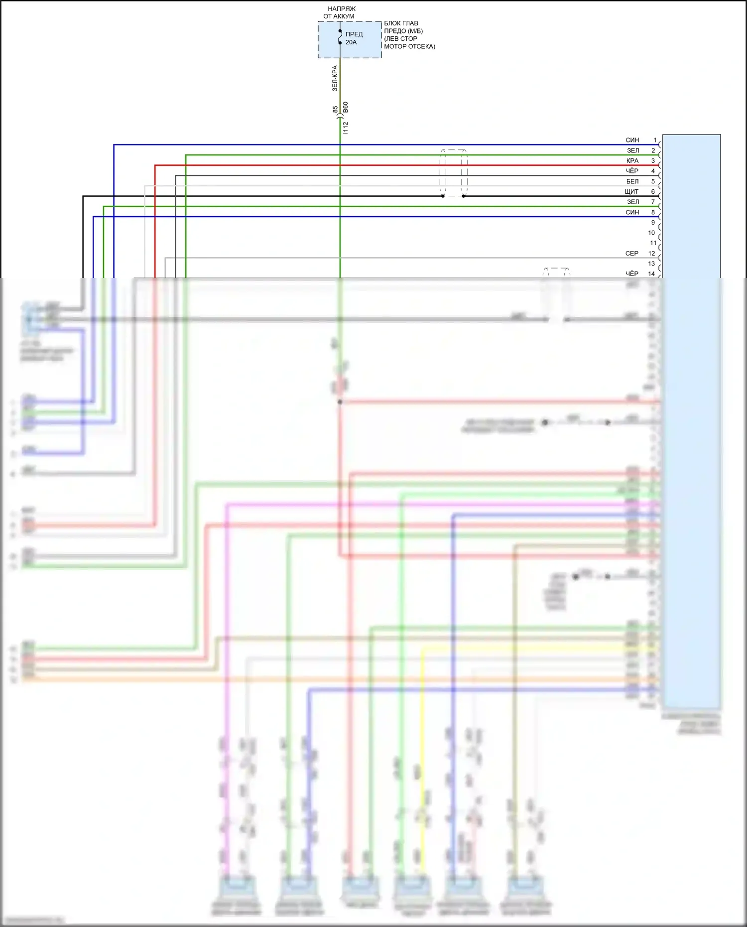 Legacy Subaru BN/BS рестайлинг (2017-2020): Электросхема навигации, с усилителем звука и телематикой (4 из 4) 