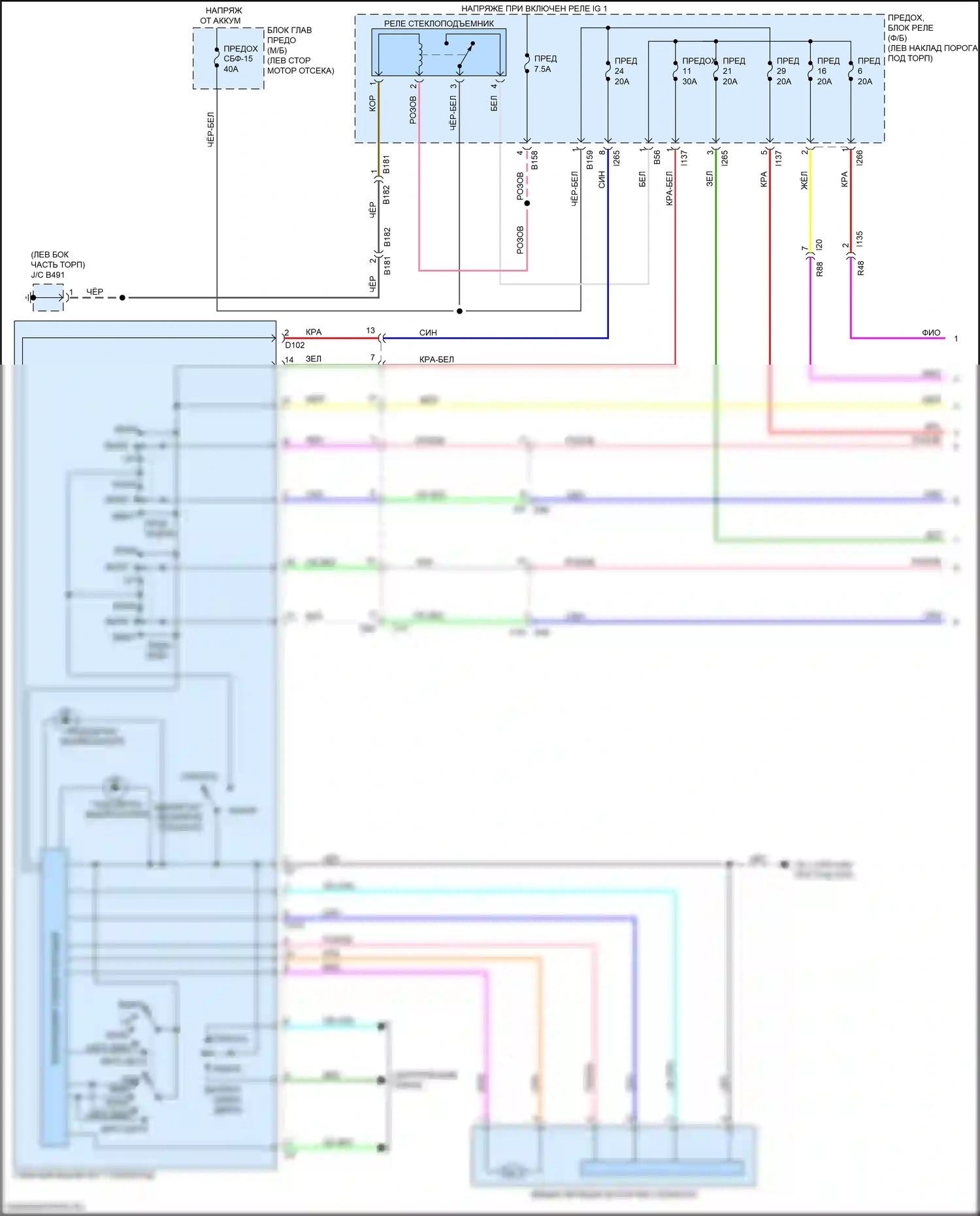 Legacy Subaru BN/BS рестайлинг (2017-2020): Электросхема стеклоподъемников с функцией автоматического заднего хода сиденья водителя и пассажира (1 из 2) 