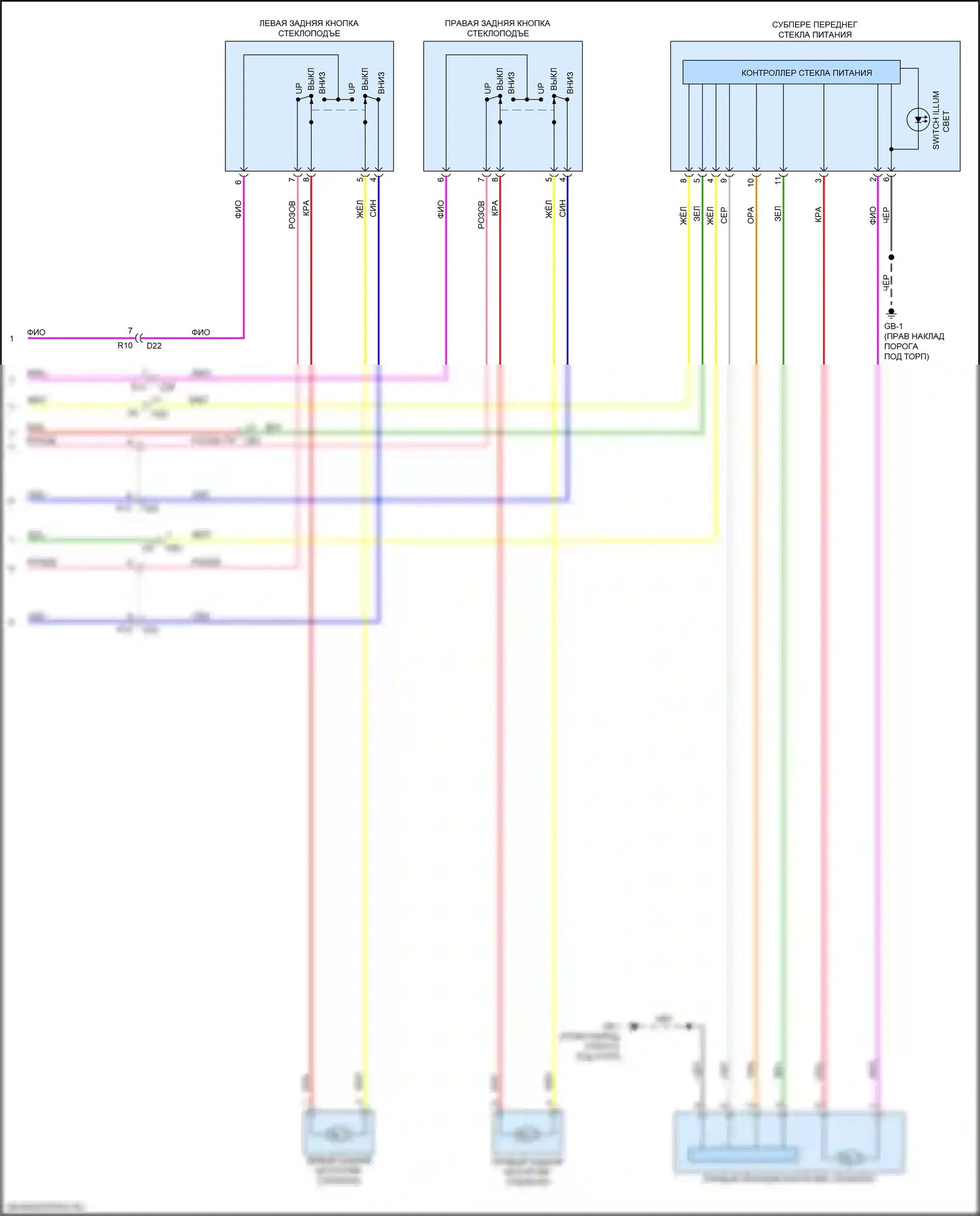 Legacy Subaru BN/BS рестайлинг (2017-2020): Электросхема стеклоподъемников с функцией автоматического заднего хода сиденья водителя и пассажира (2 из 2) 