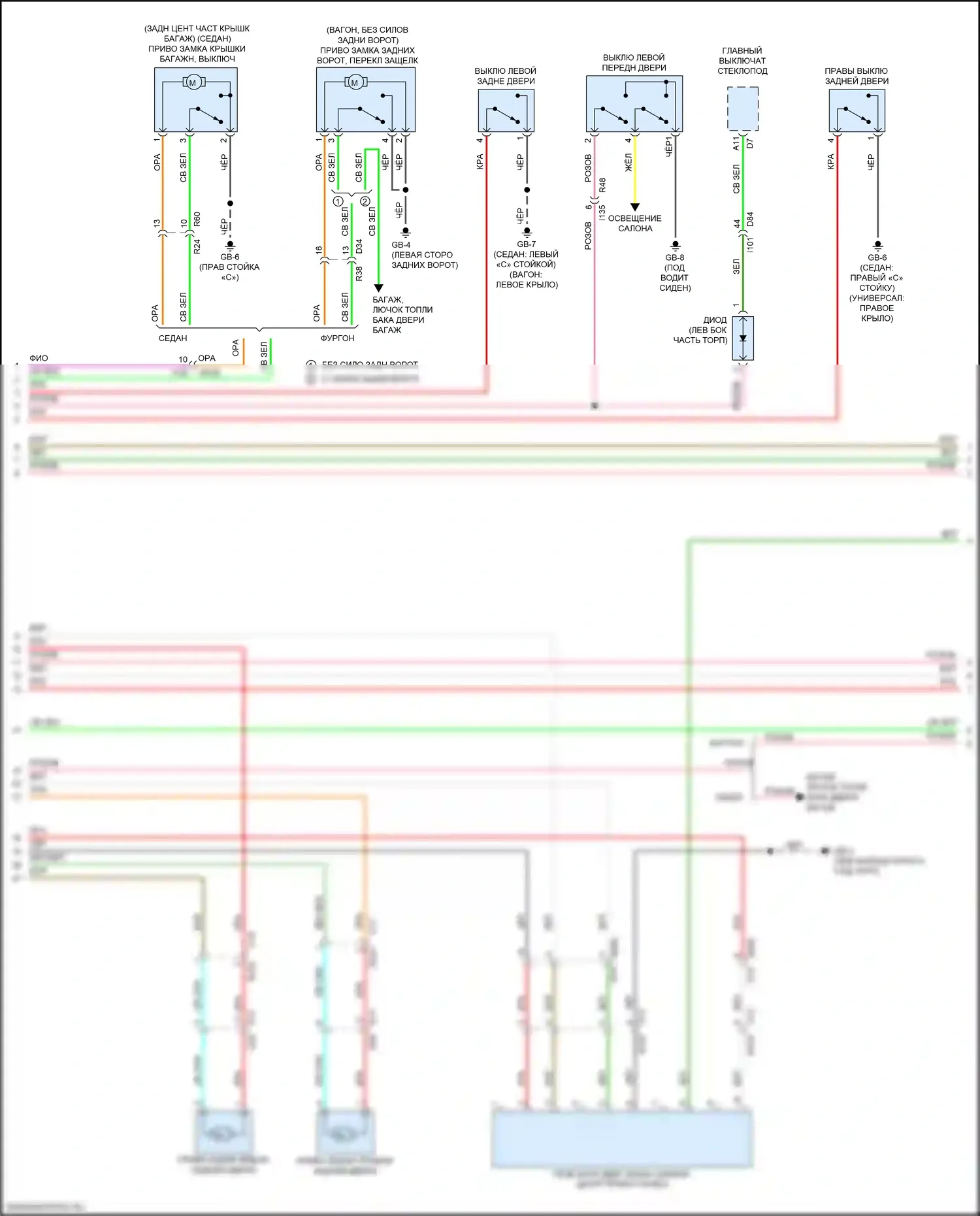 Legacy Subaru BN/BS рестайлинг (2017-2020): Электросхема центрального замка, без системы бесключевого доступа (3 из 4) 