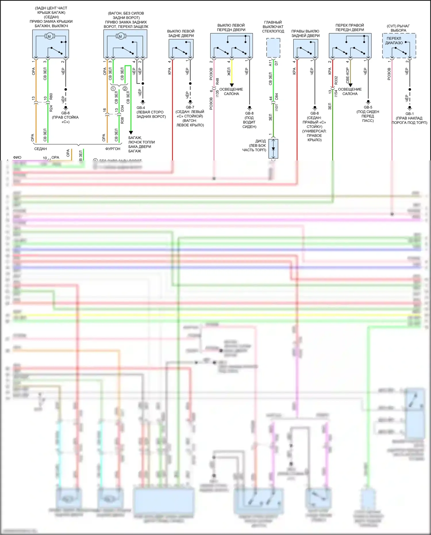 Legacy Subaru BN/BS рестайлинг (2017-2020): Электросхема центрального замка, с системой бесключевого доступа (3 из 4) 