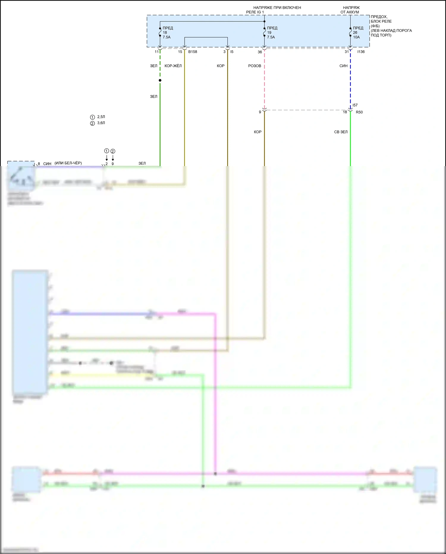 Legacy Subaru BN/BS рестайлинг (2017-2020): Автоматическая электросхема дневного/ночного зеркала, без помощи дальнего света и компаса 
